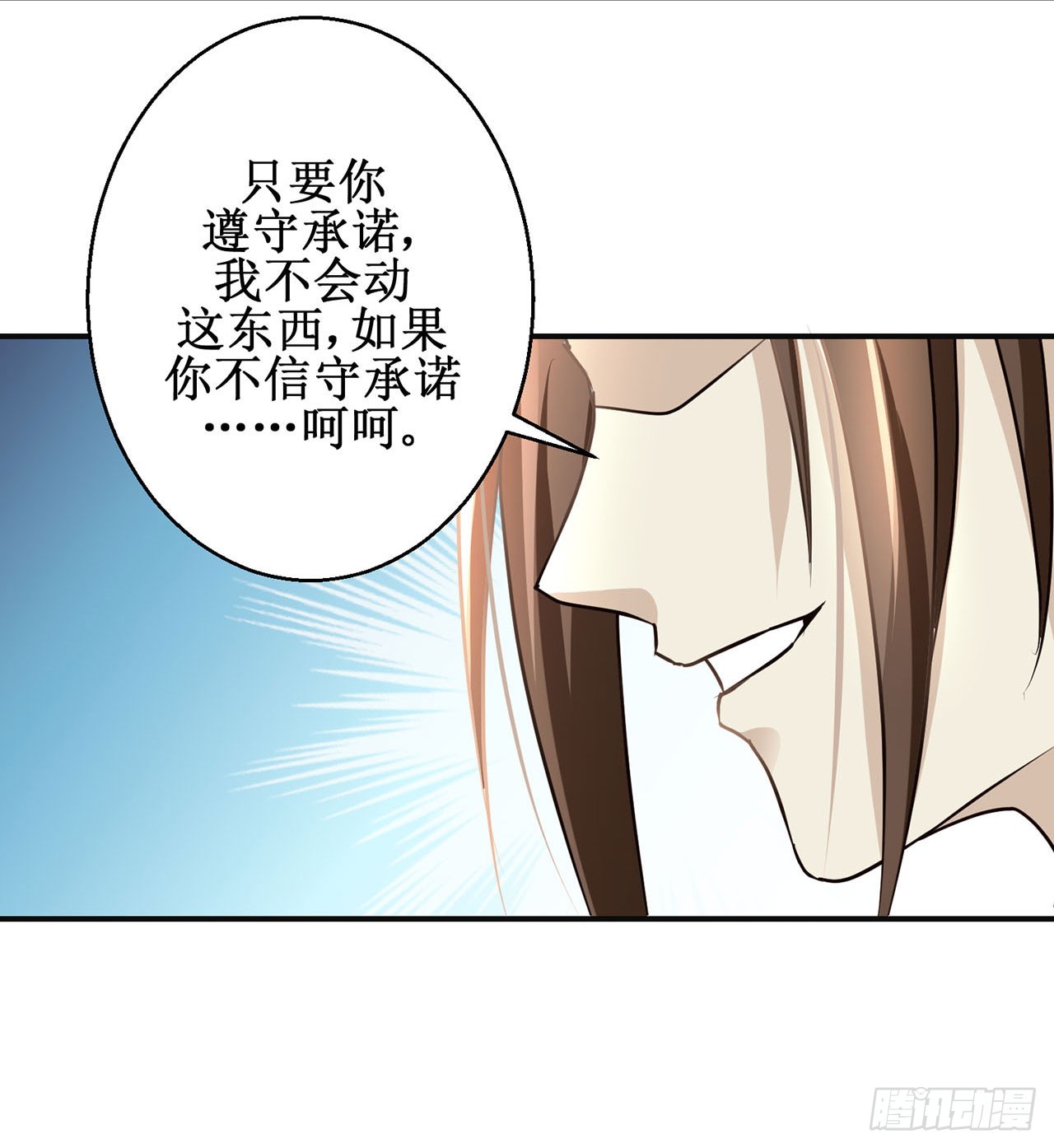 第111话-第111话