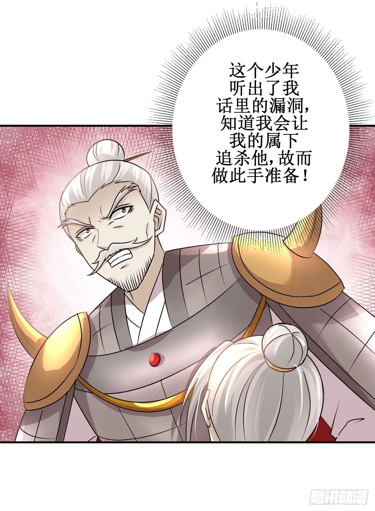 第111话-第111话