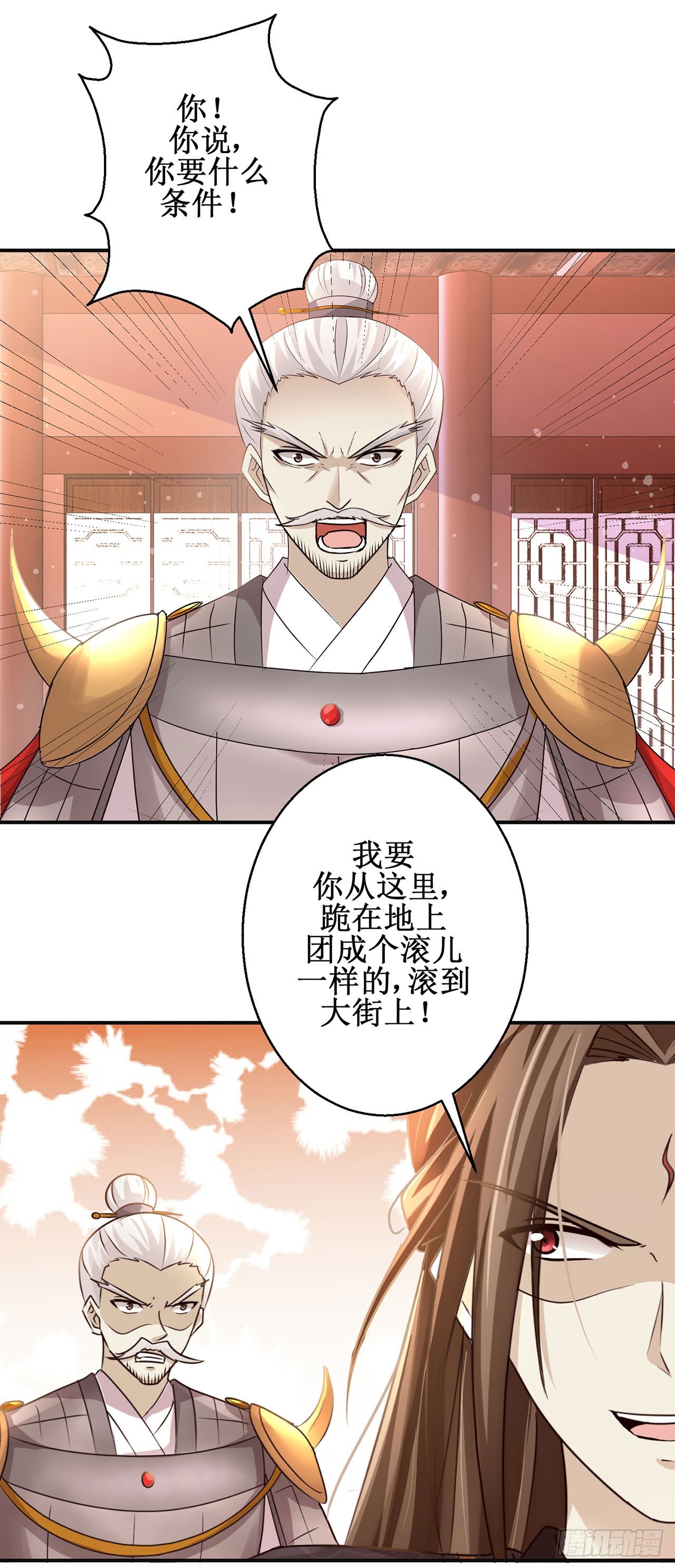 第111话-第111话