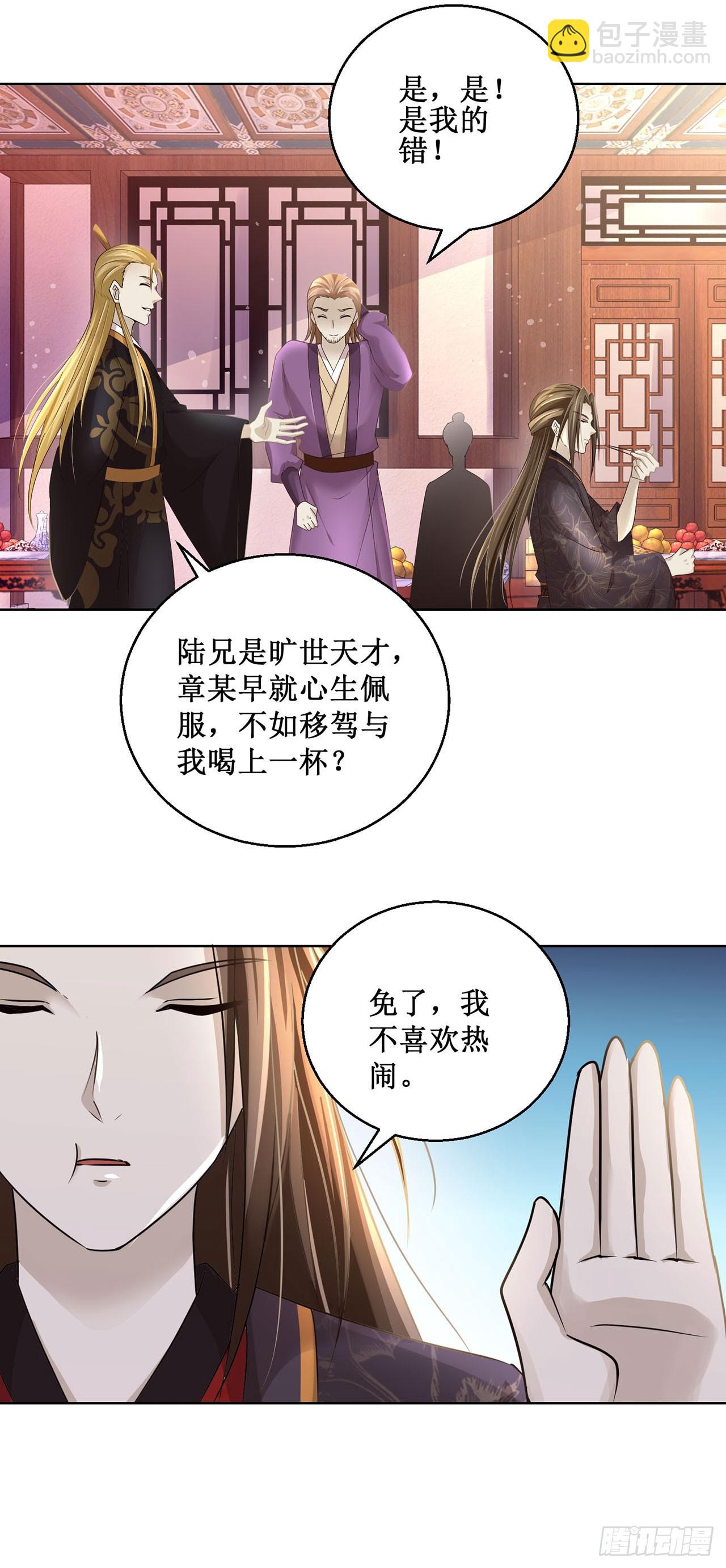 第113话-第113话