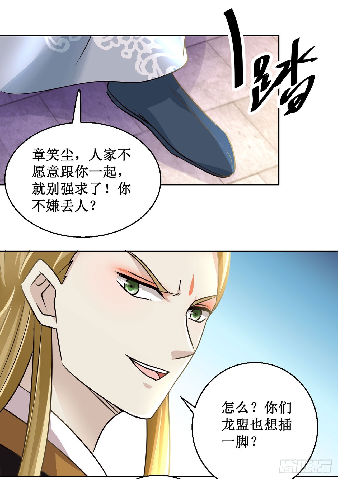 第113话-第113话
