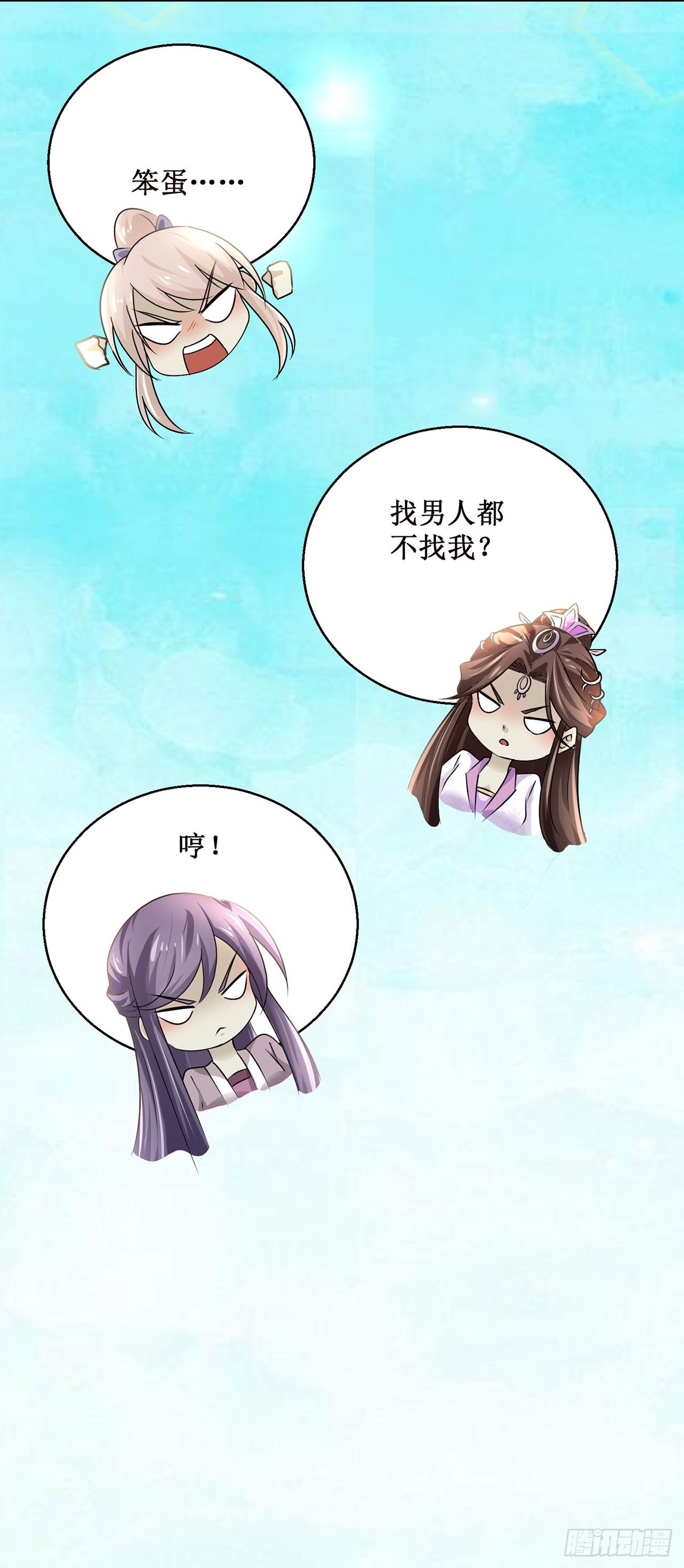 第113话-第113话