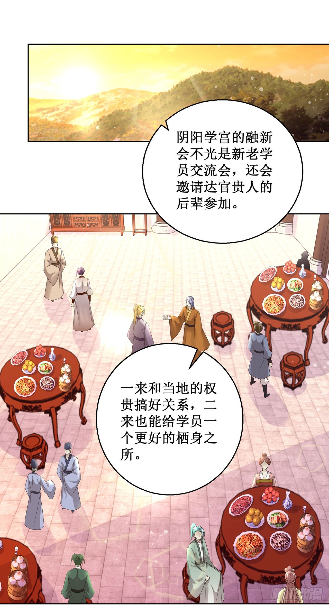第113话-第113话