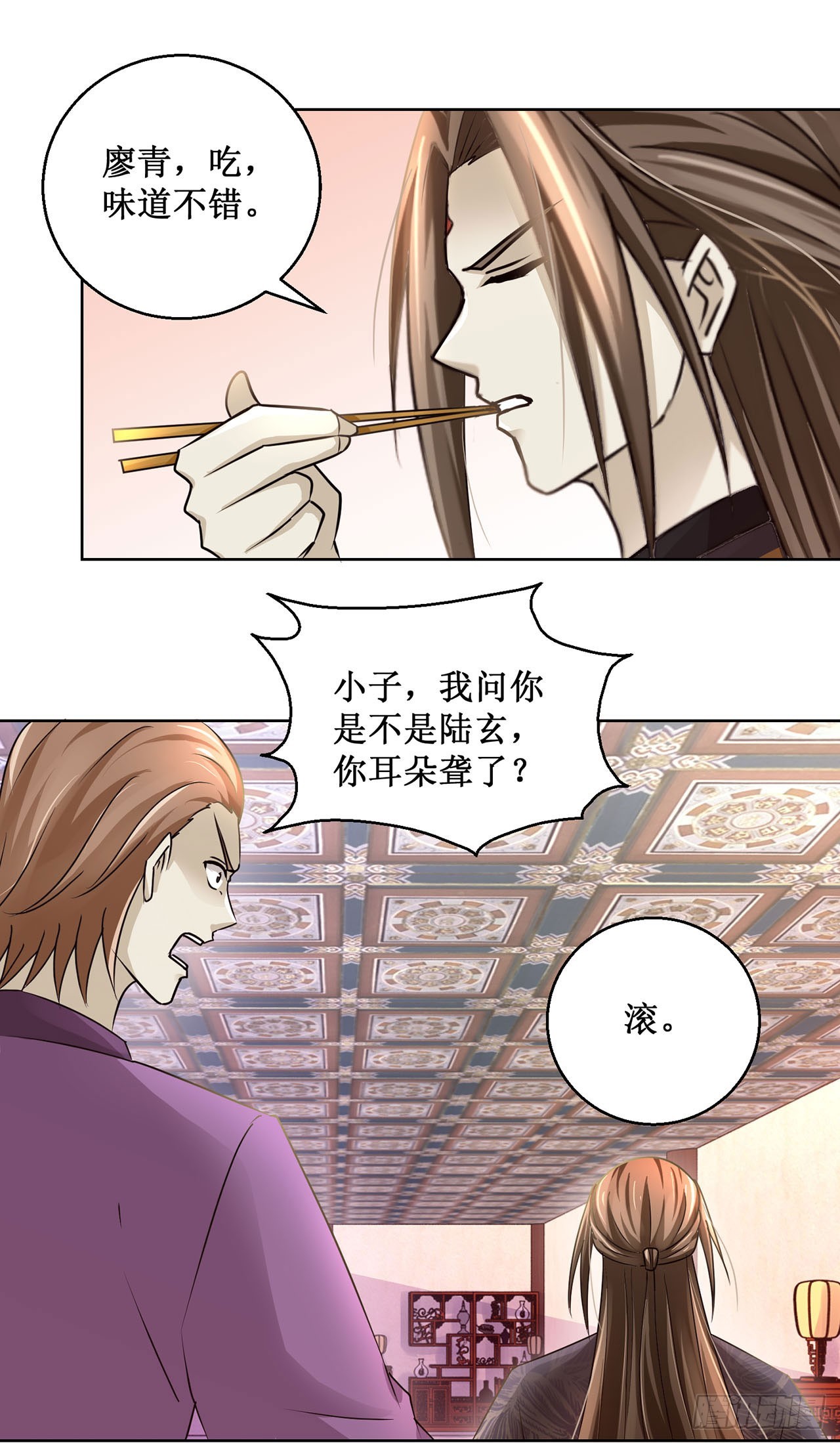 第113话-第113话