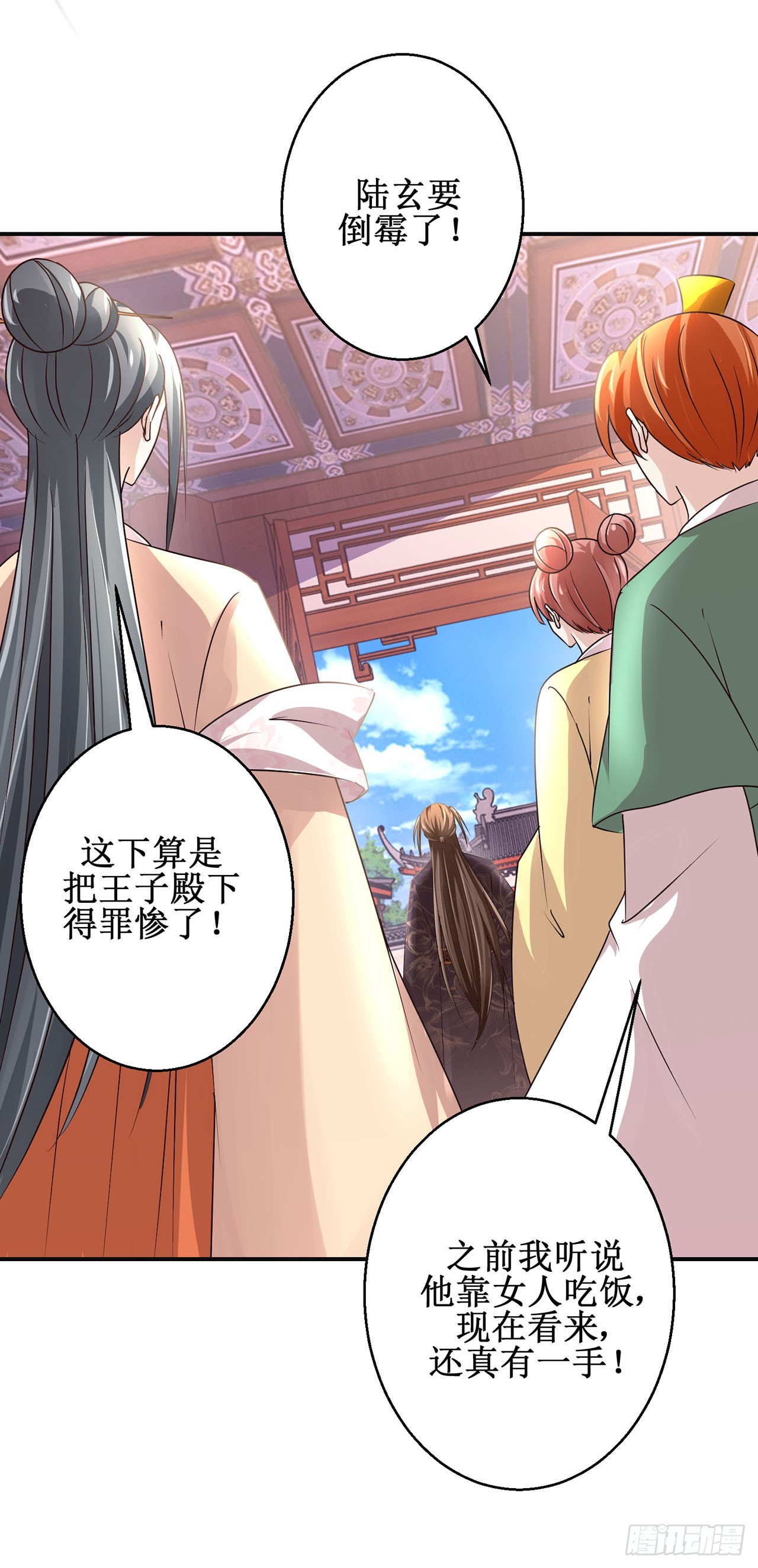 第115话-第115话