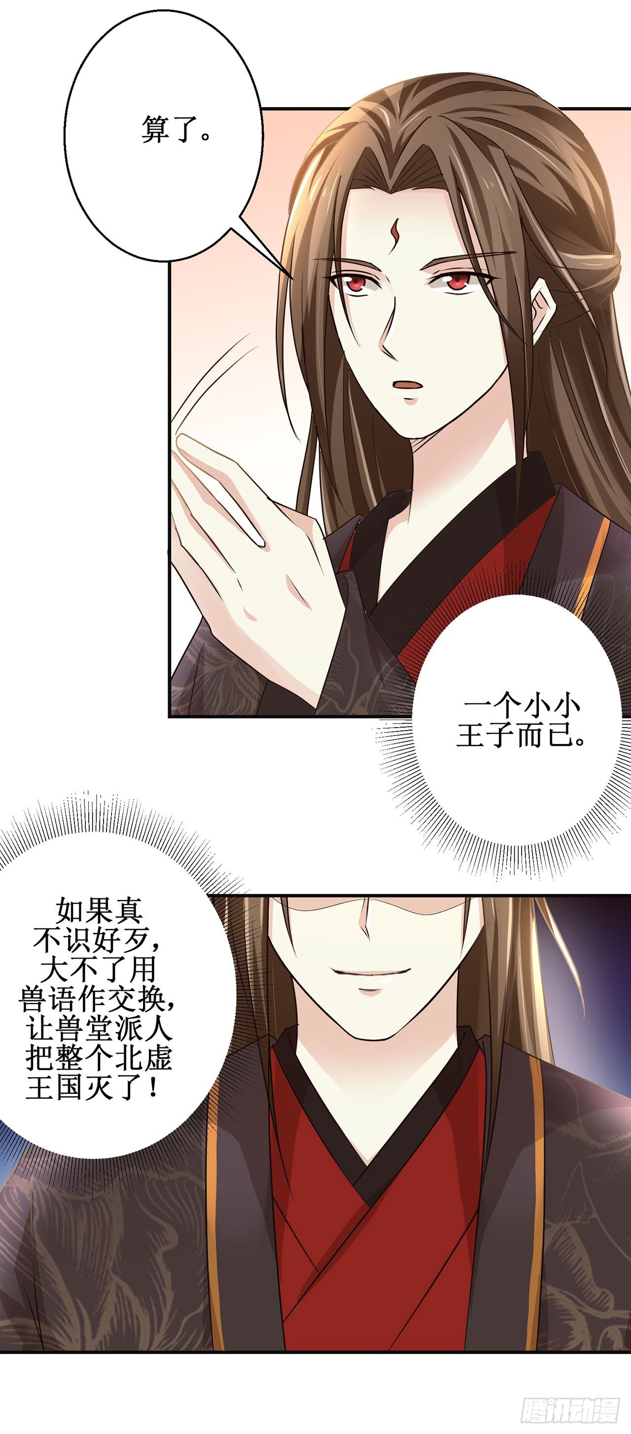第115话-第115话