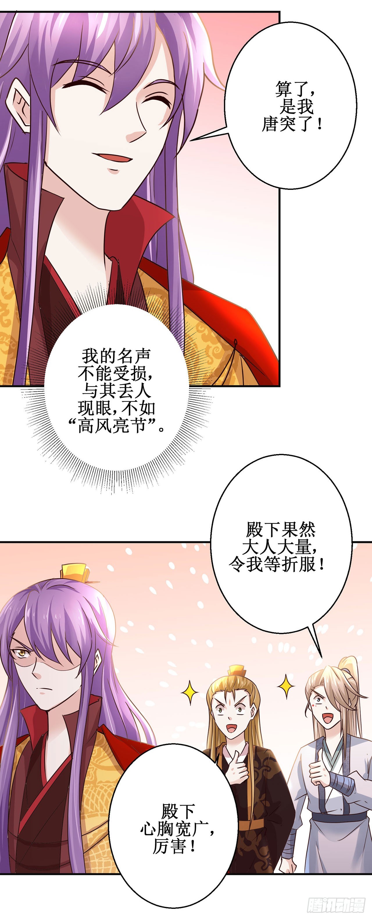 第115话-第115话