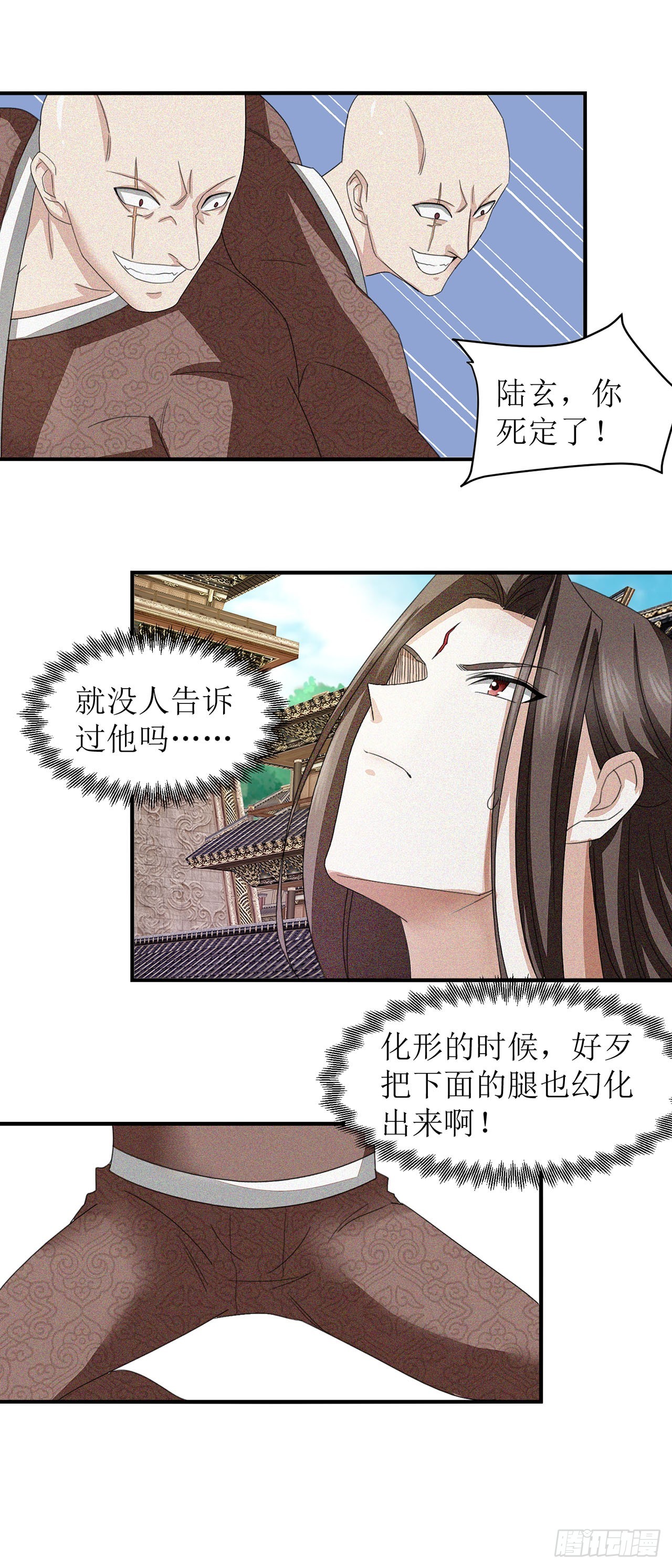 第13话-第13话
