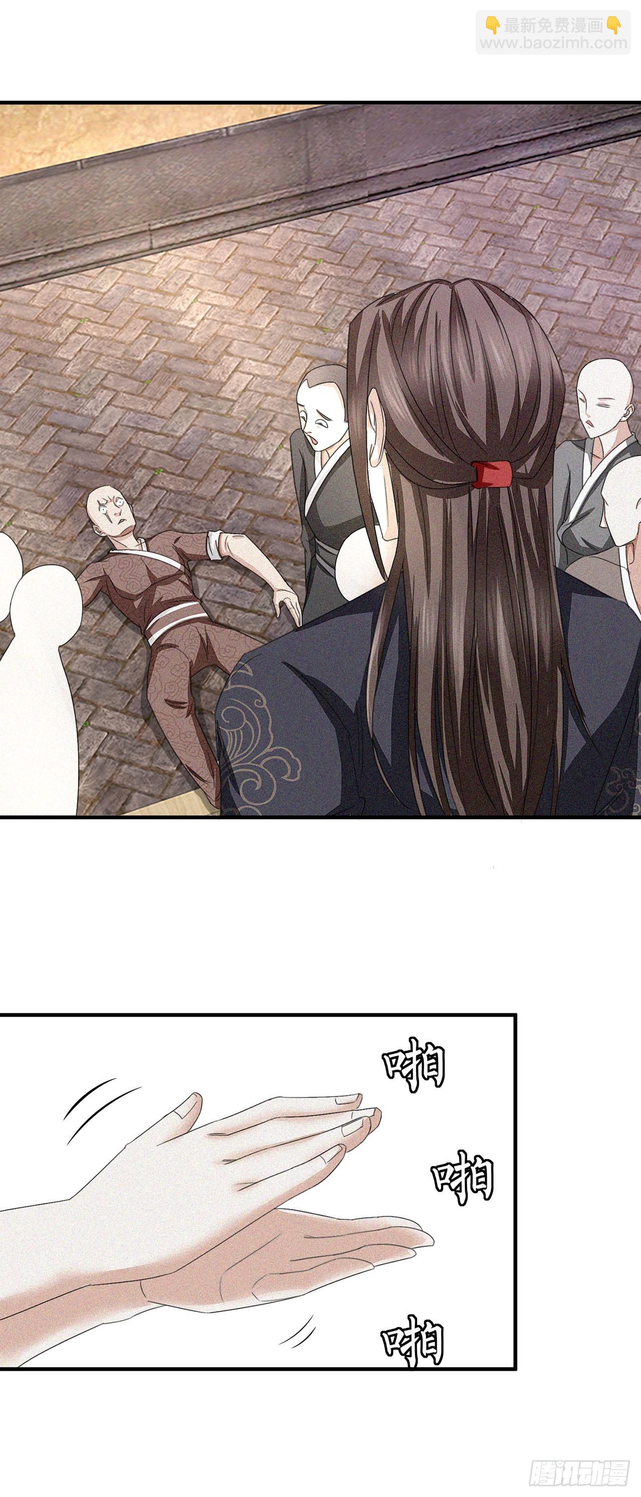 第13话-第13话