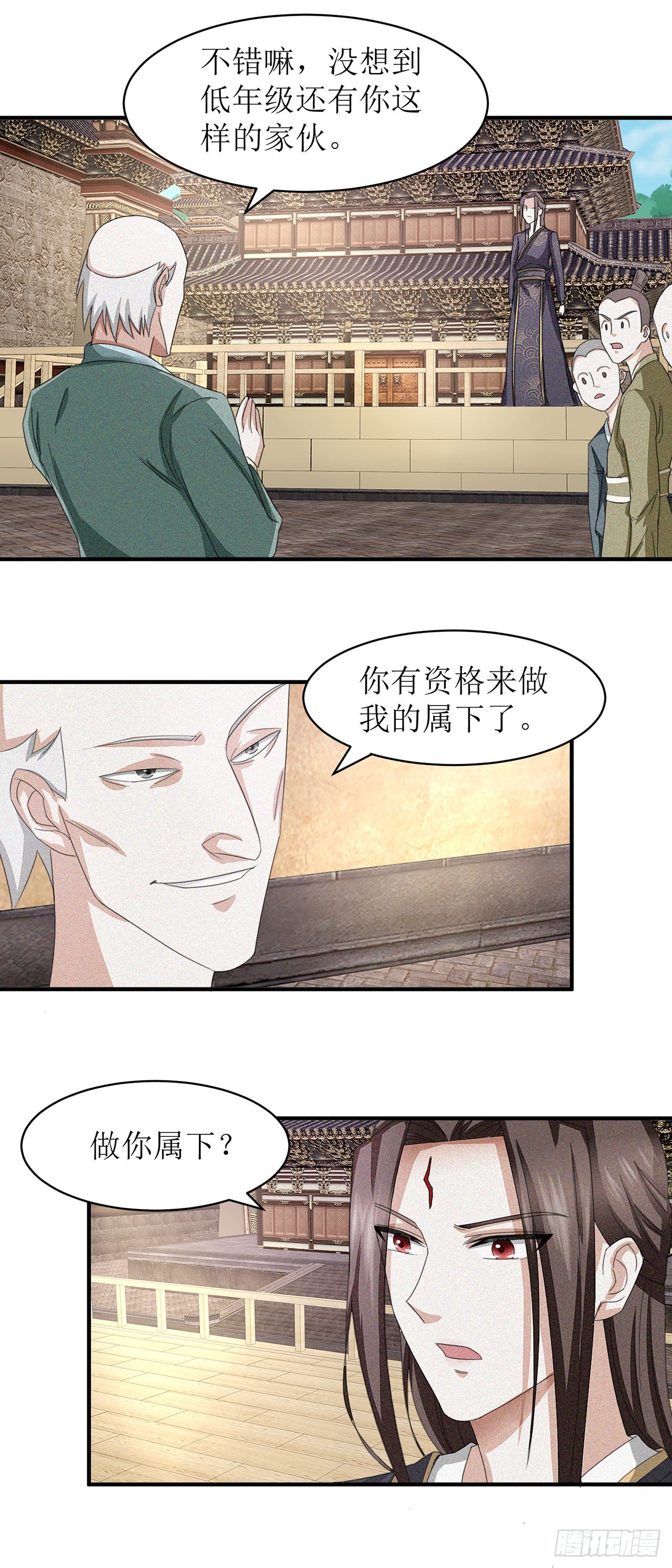 第13话-第13话