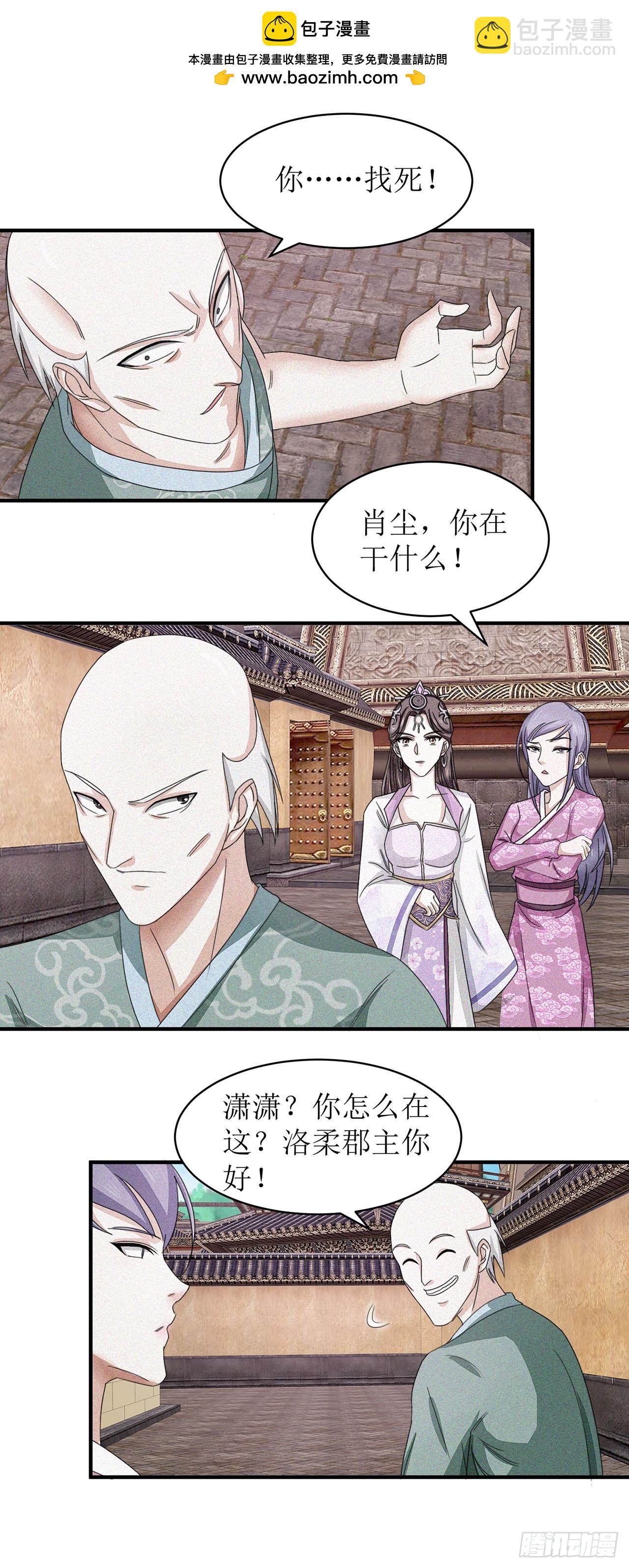 第13话-第13话