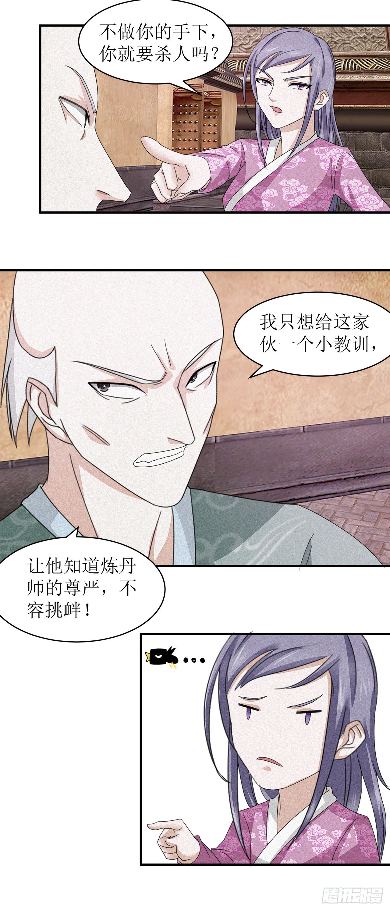 第13话-第13话