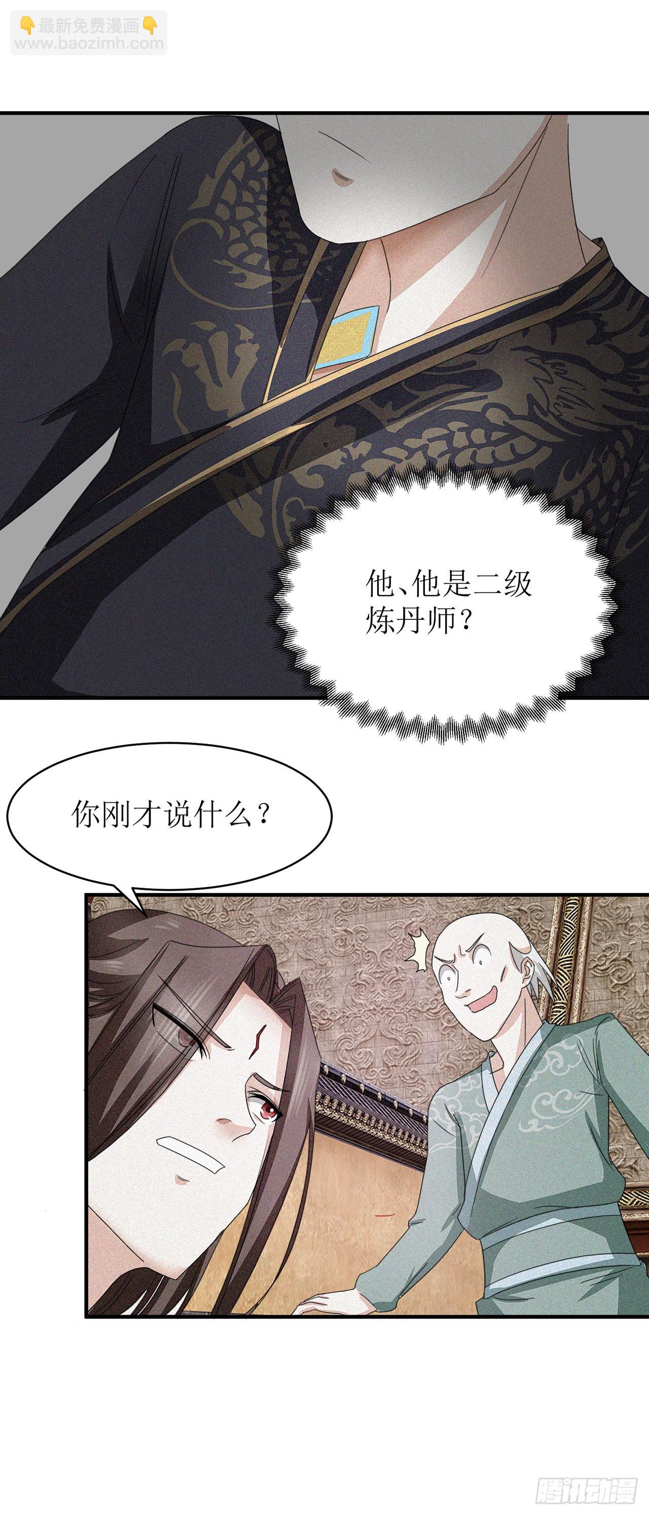第13话-第13话