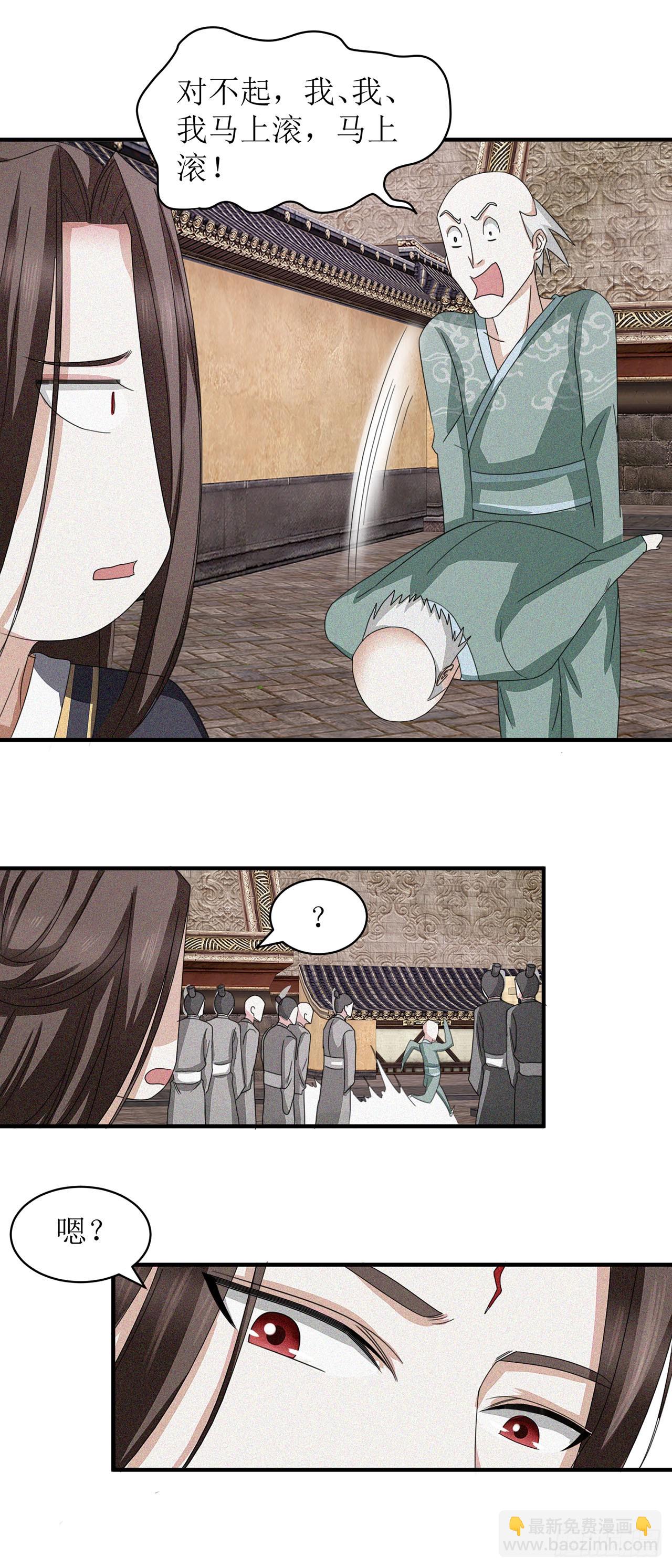 第13话-第13话