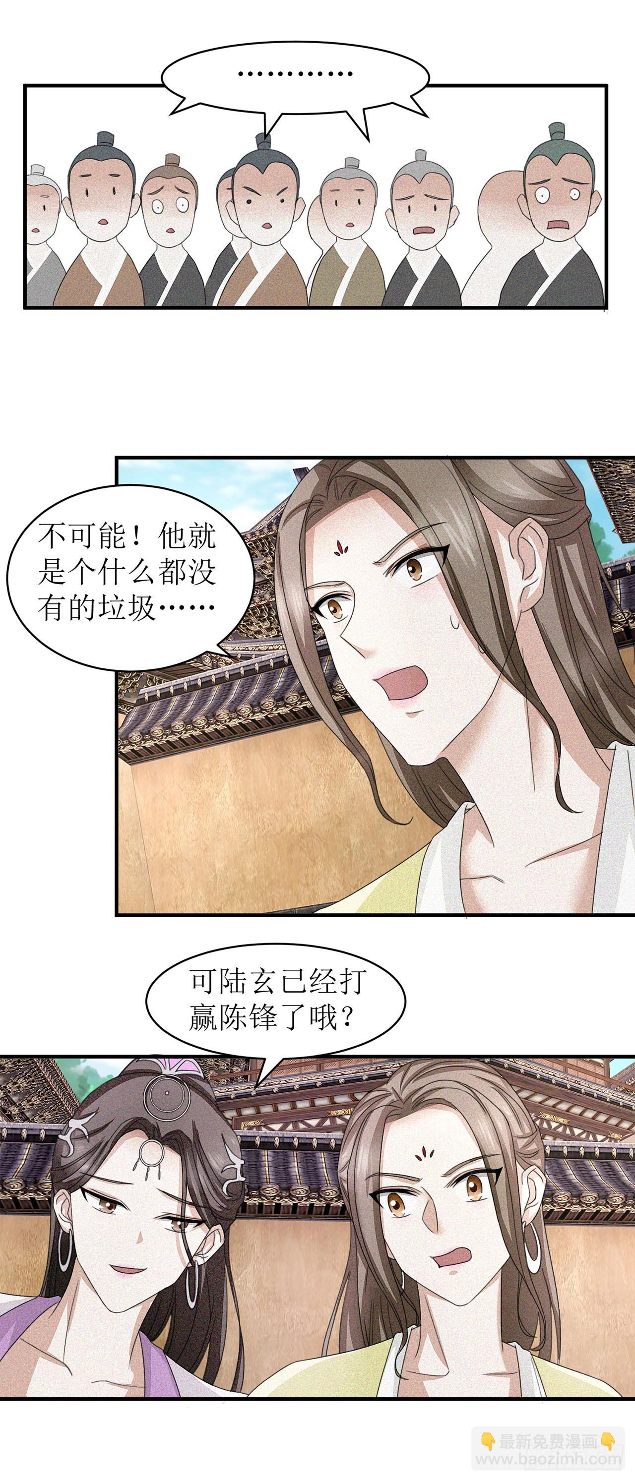 第13话-第13话