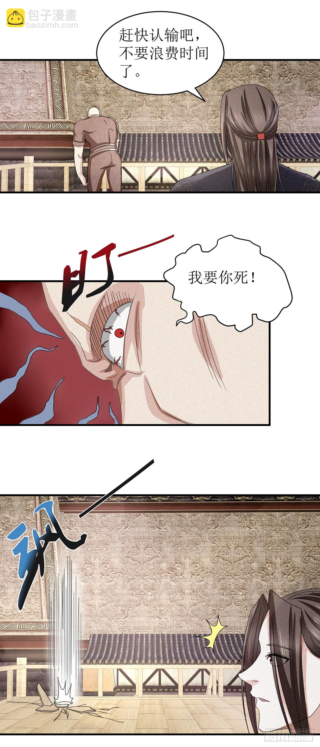第13话-第13话