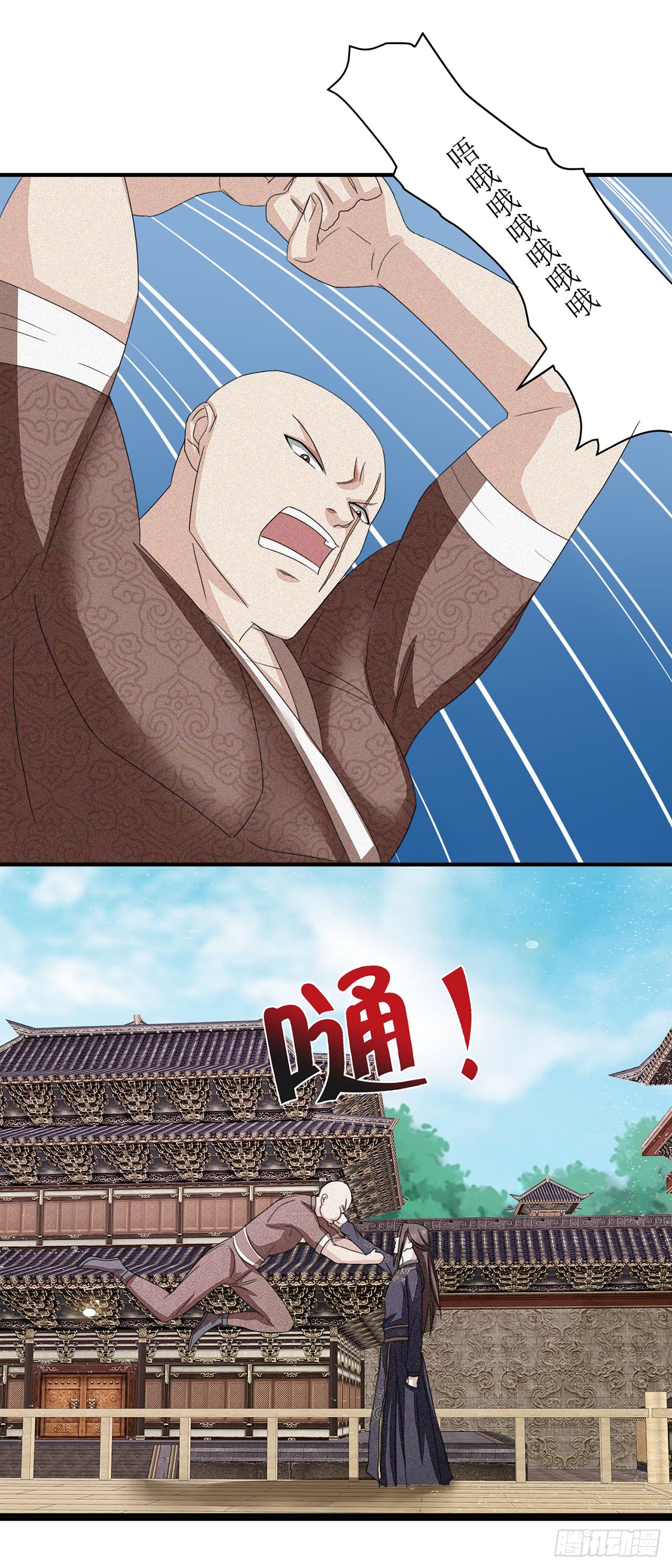 第13话-第13话