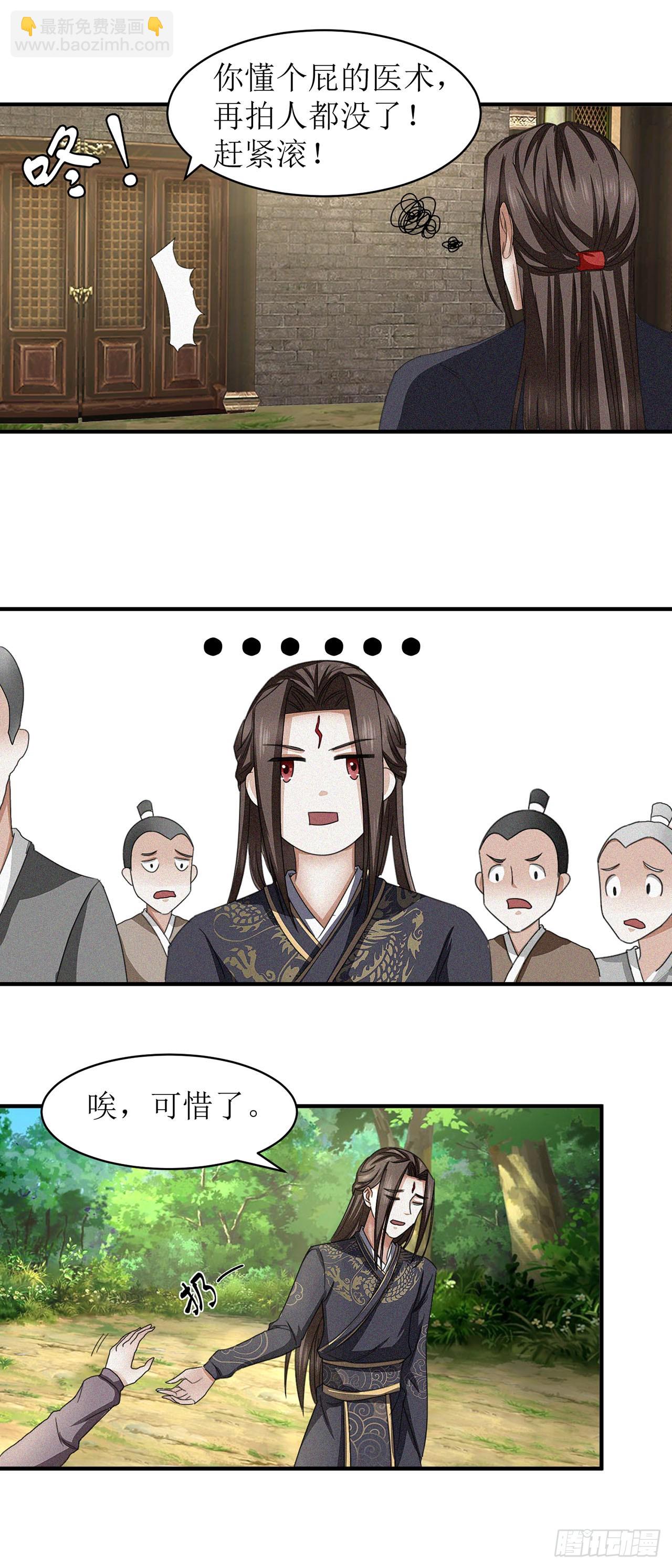 第15话-第15话