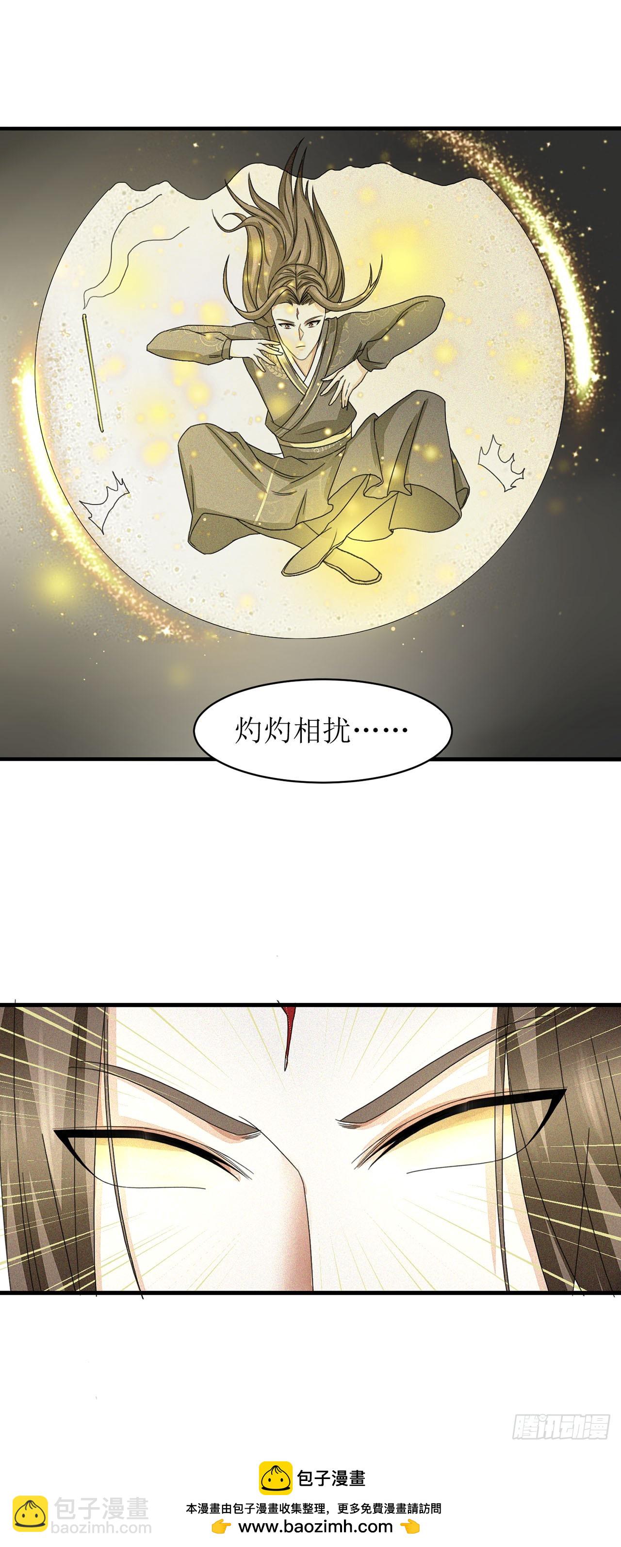 第15话-第15话