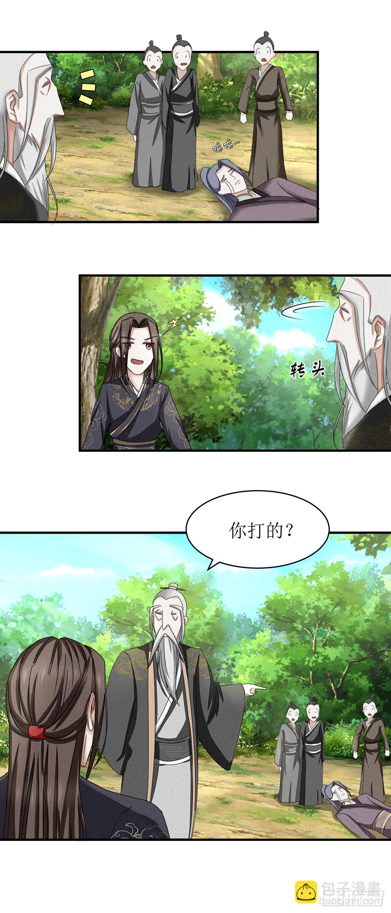 第15话-第15话