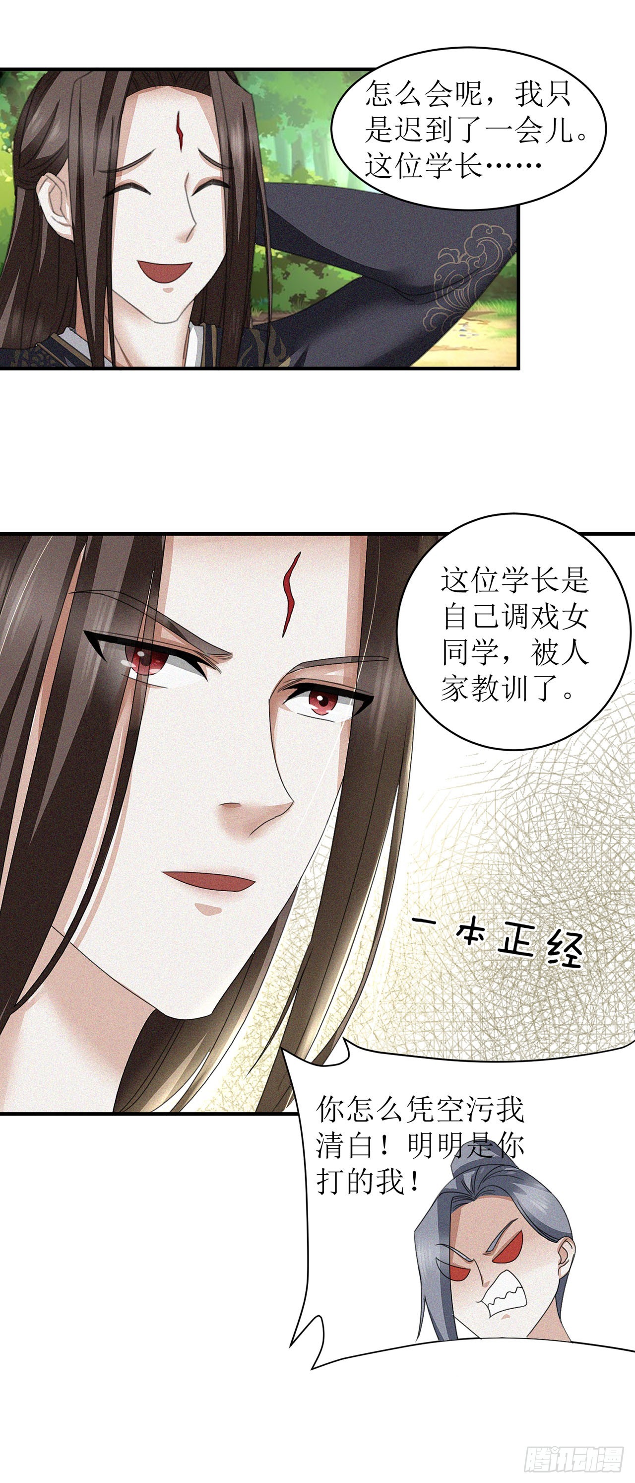 第15话-第15话
