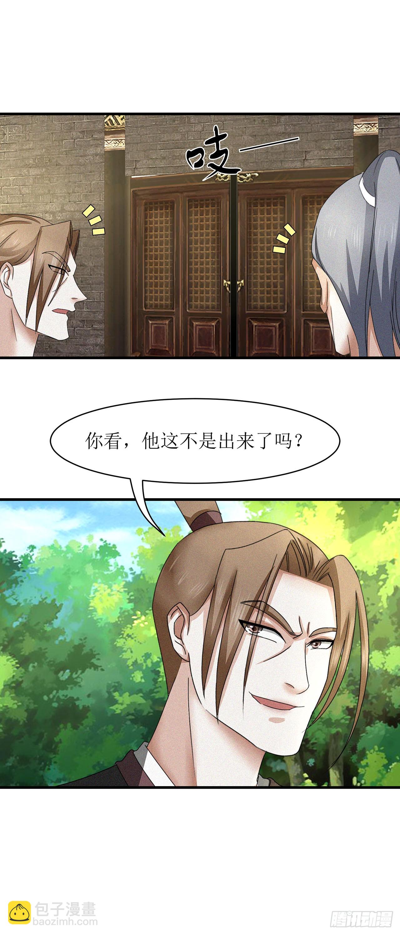 第17话-第17话