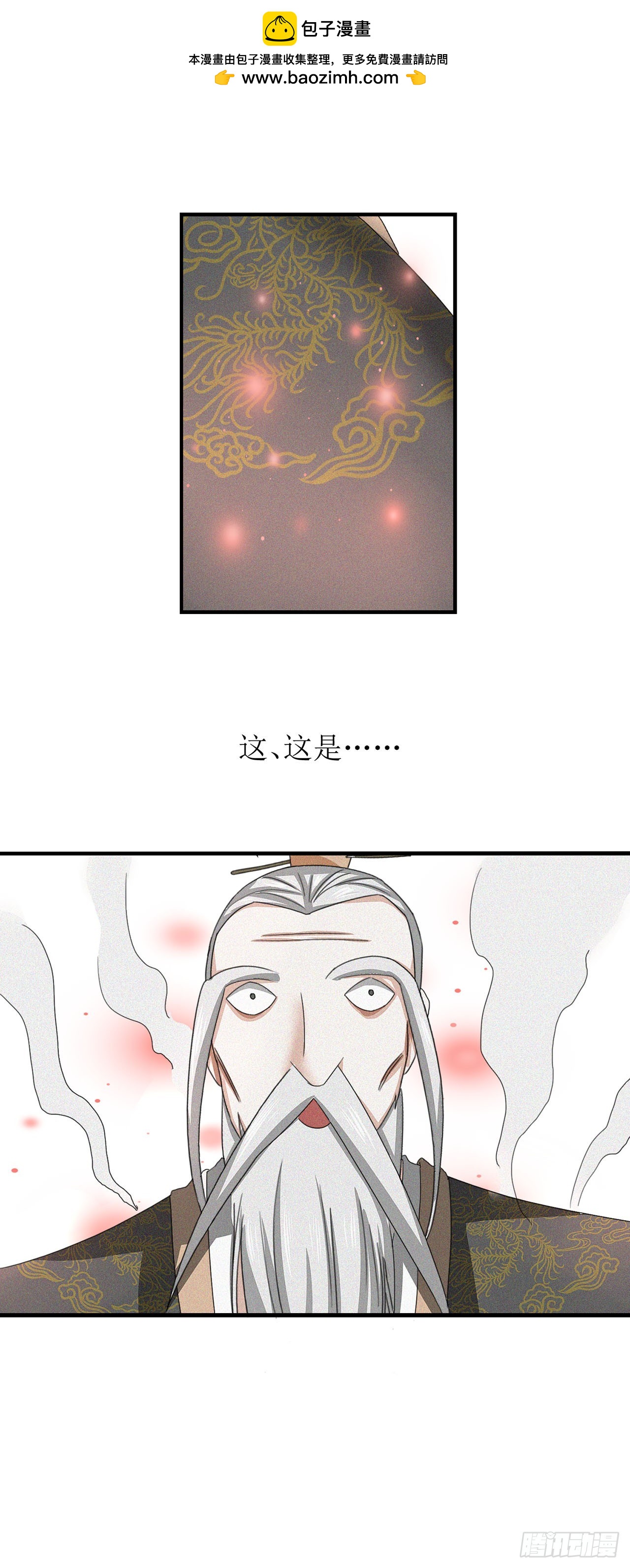 第19话-第19话