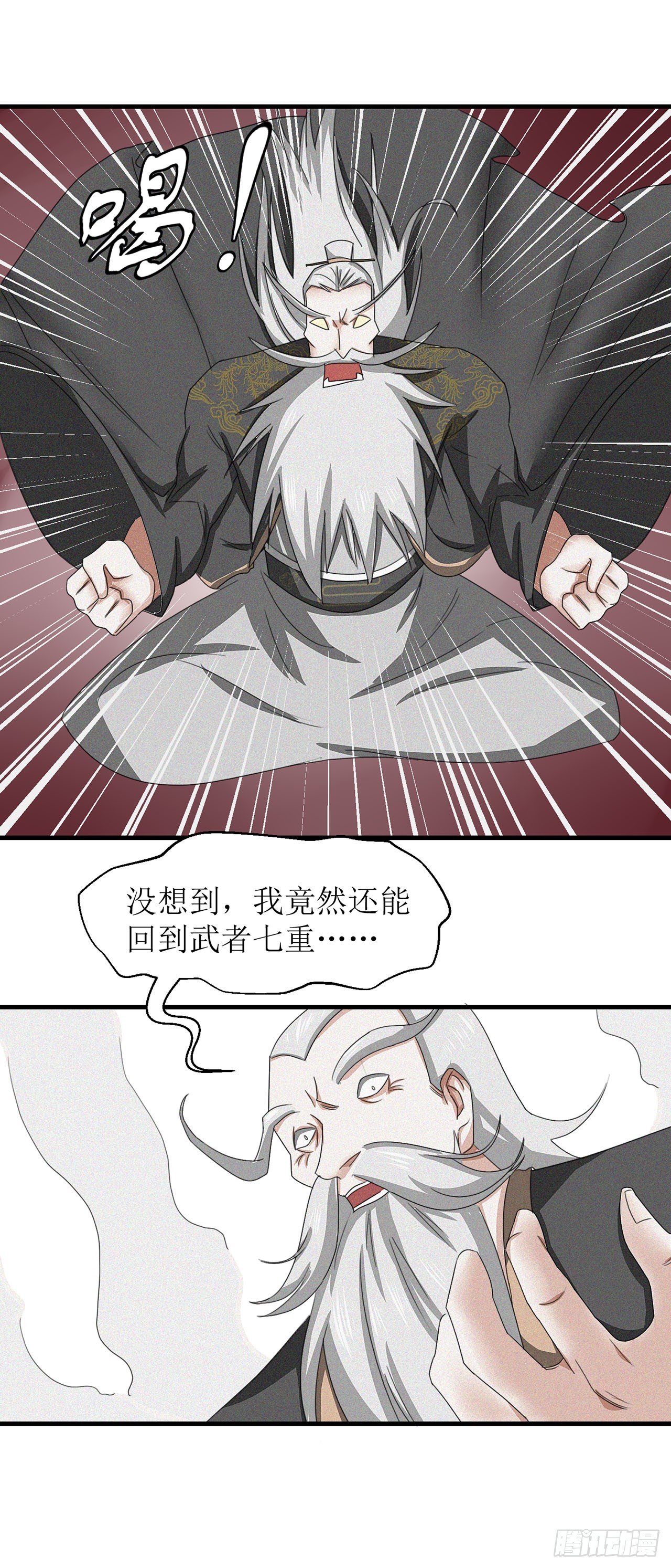 第19话-第19话