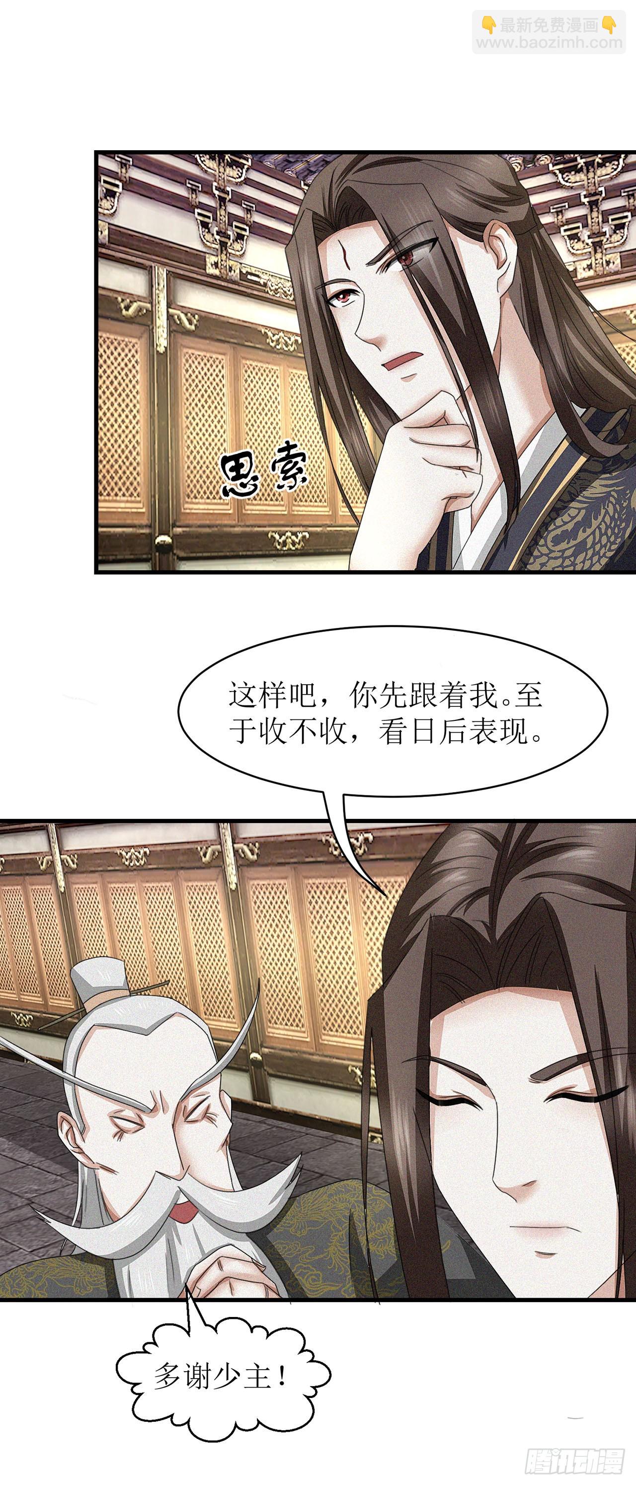 第19话-第19话