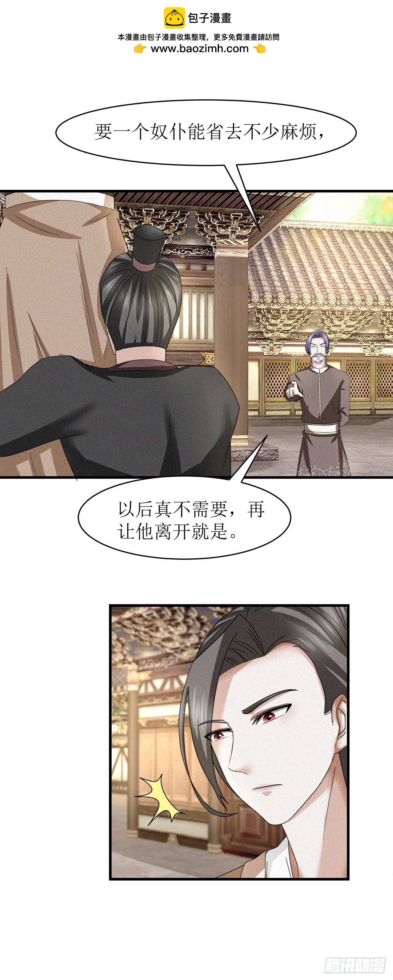 第21话-第21话
