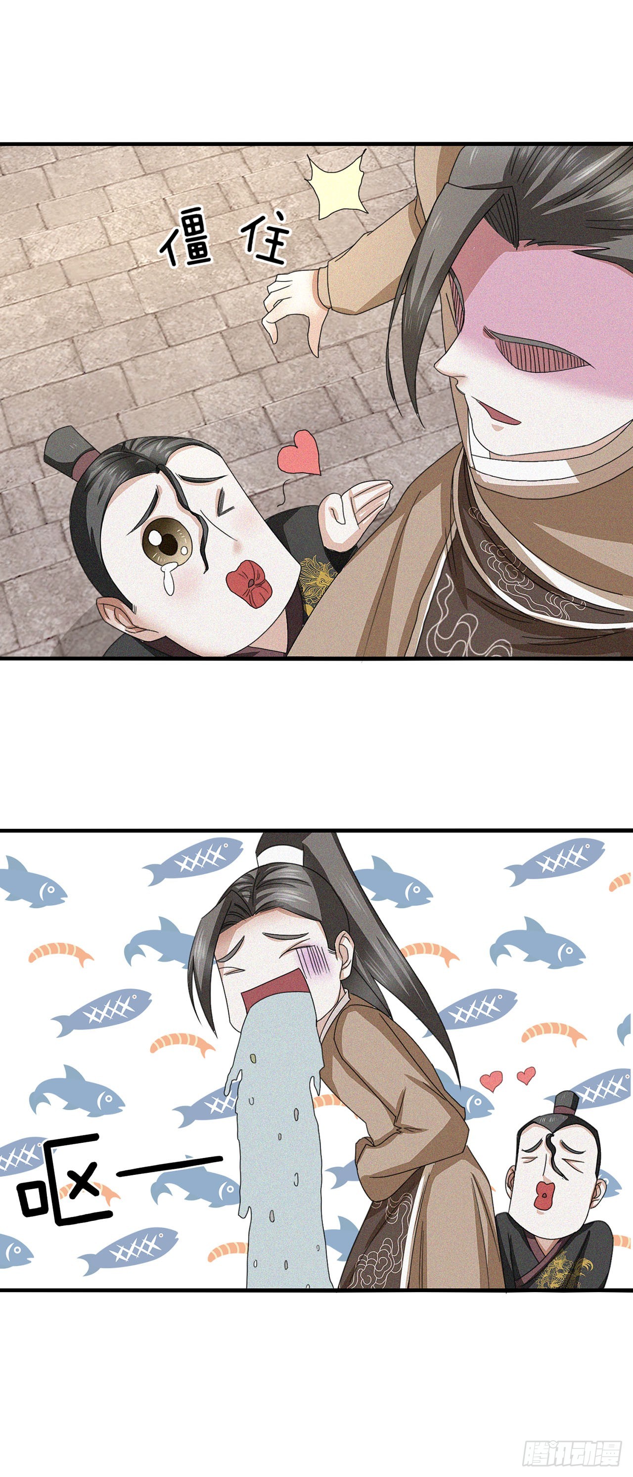 第21话-第21话