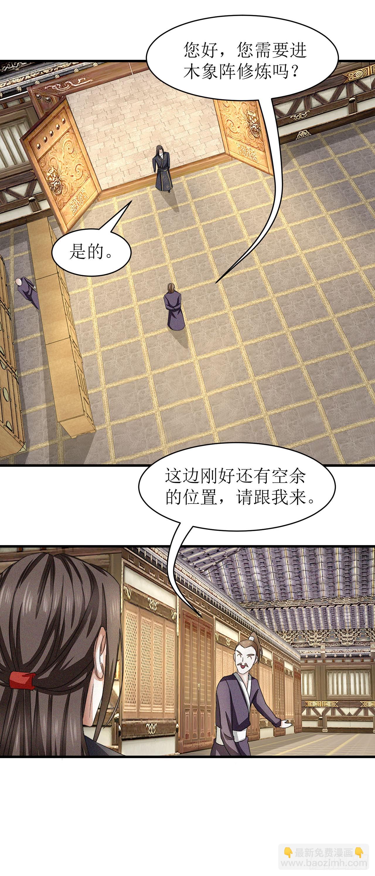 第21话-第21话