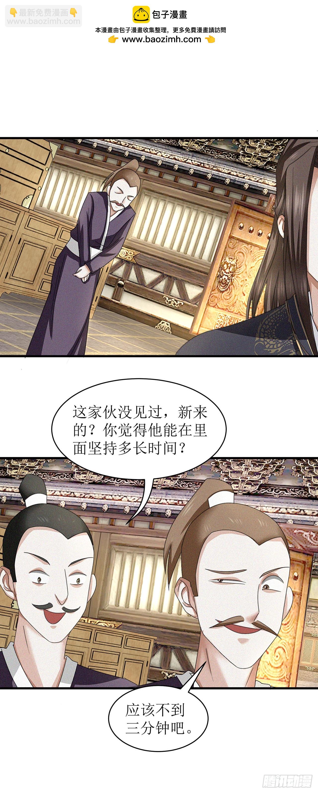 第21话-第21话