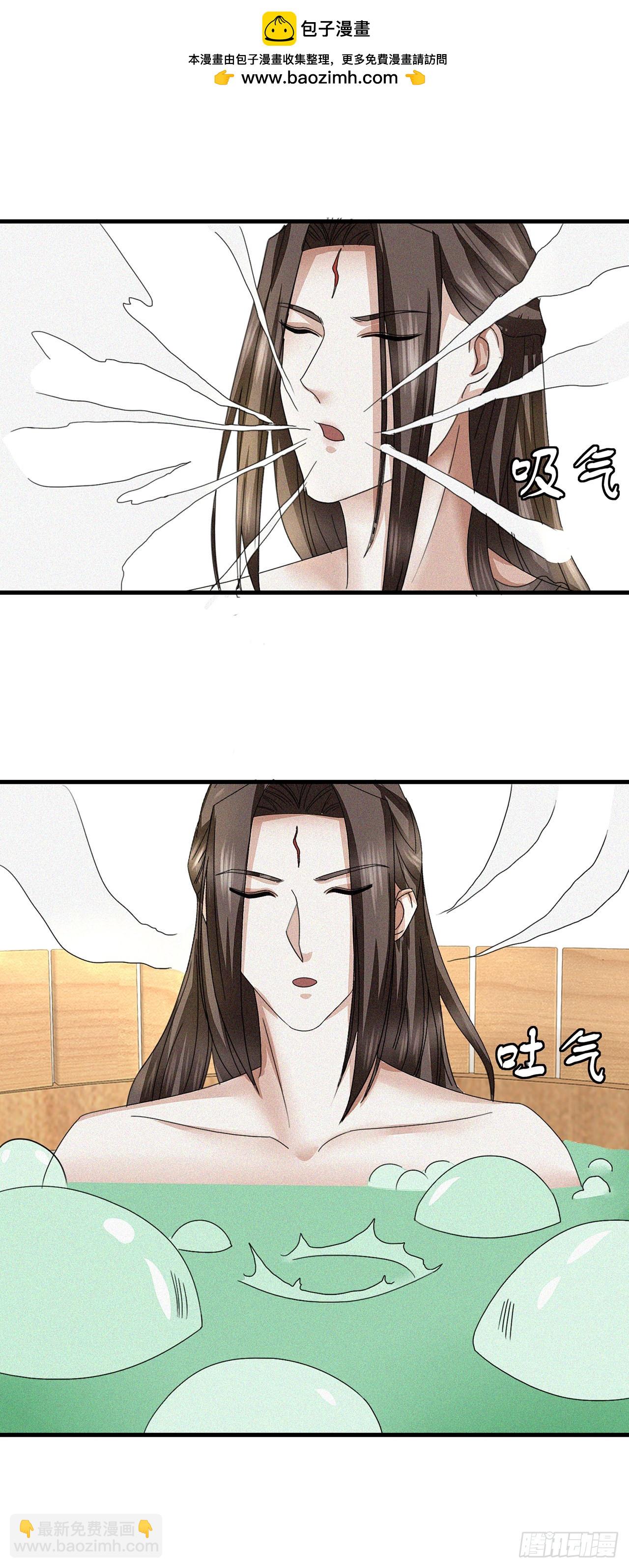 第23话-第23话