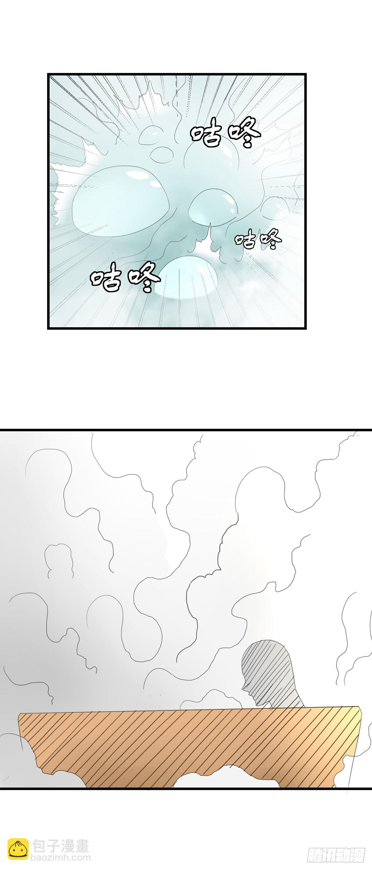 第23话-第23话