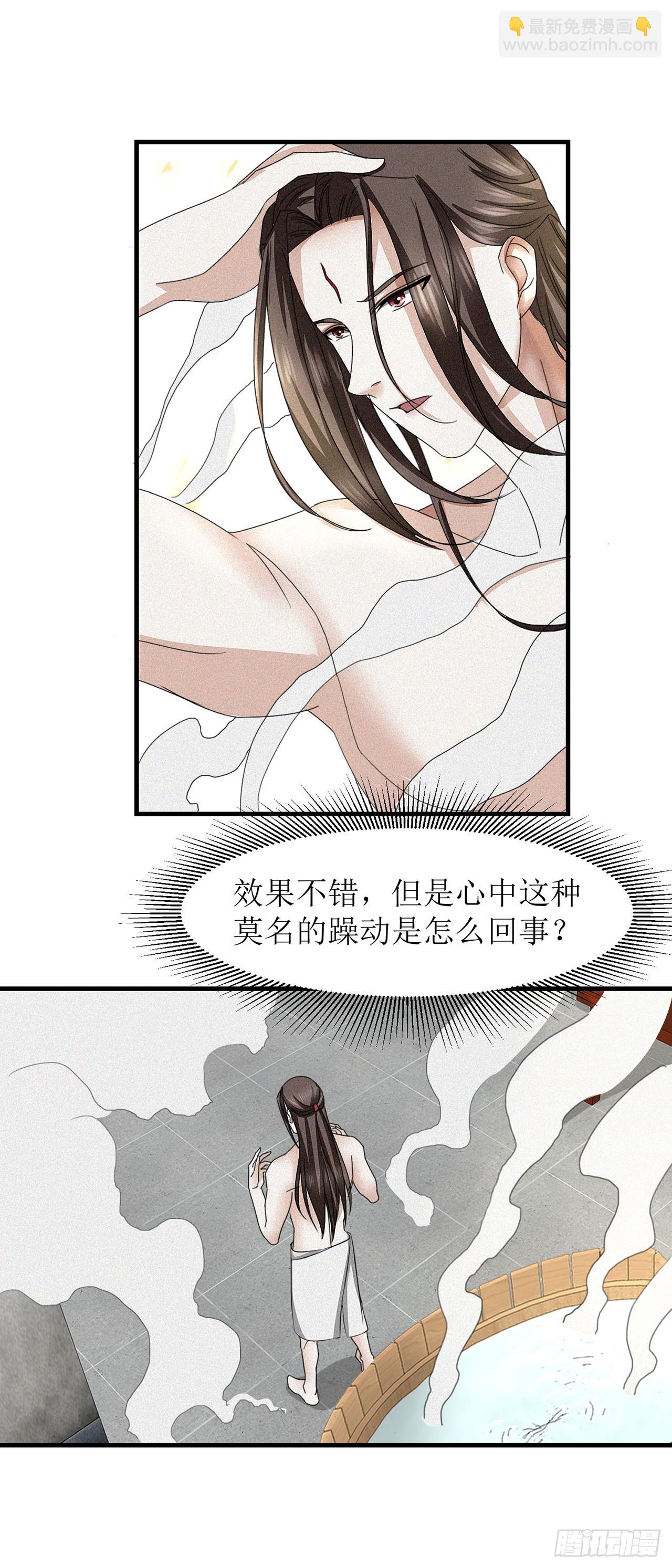 第23话-第23话