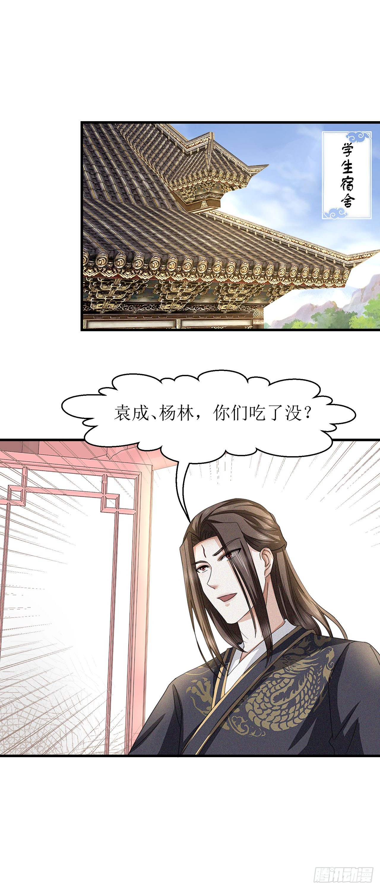 第23话-第23话