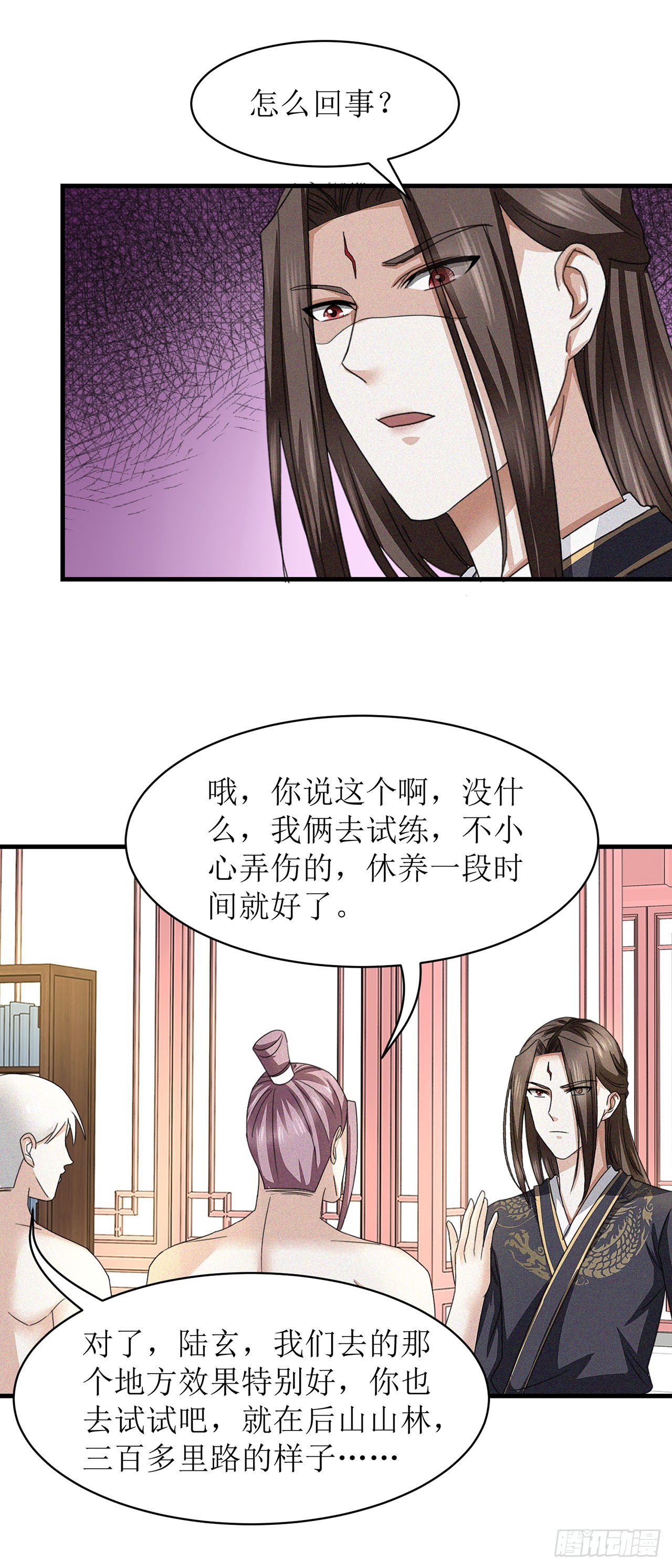 第23话-第23话