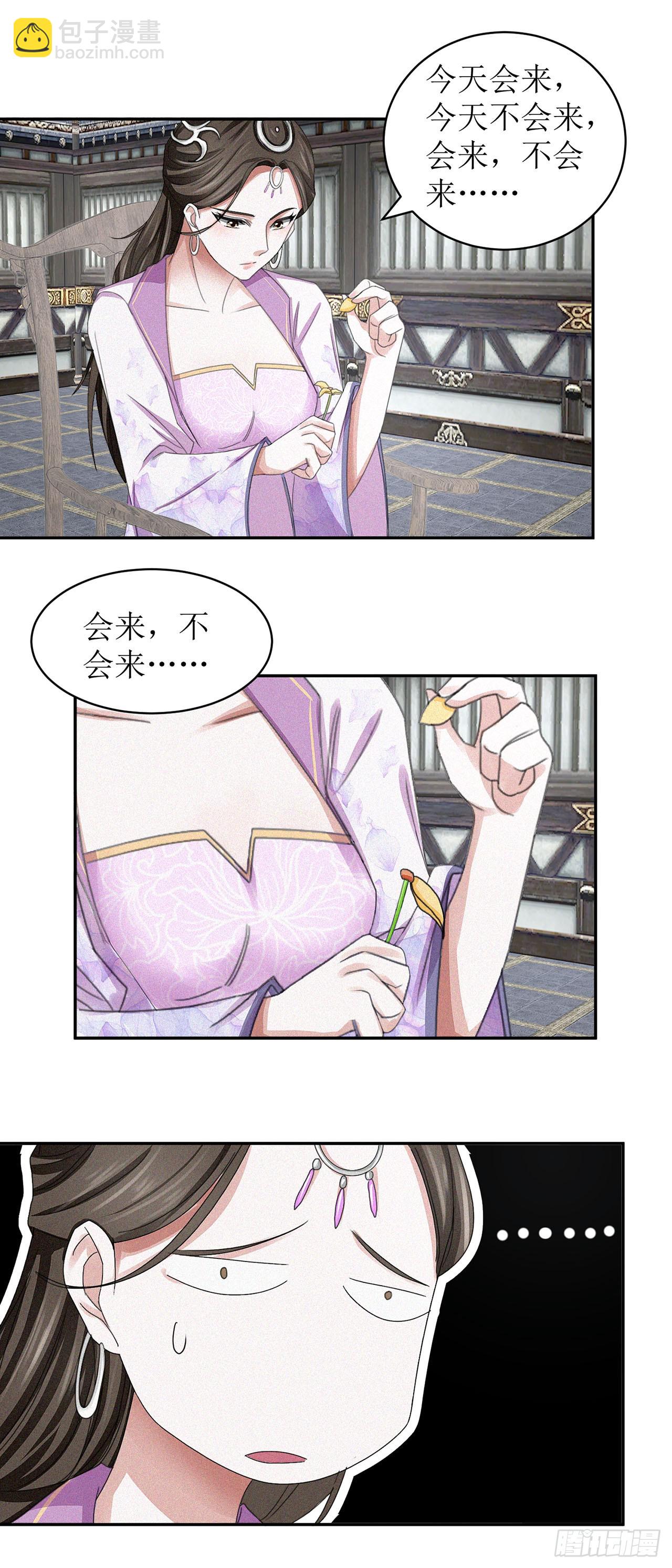 第27话-第27话