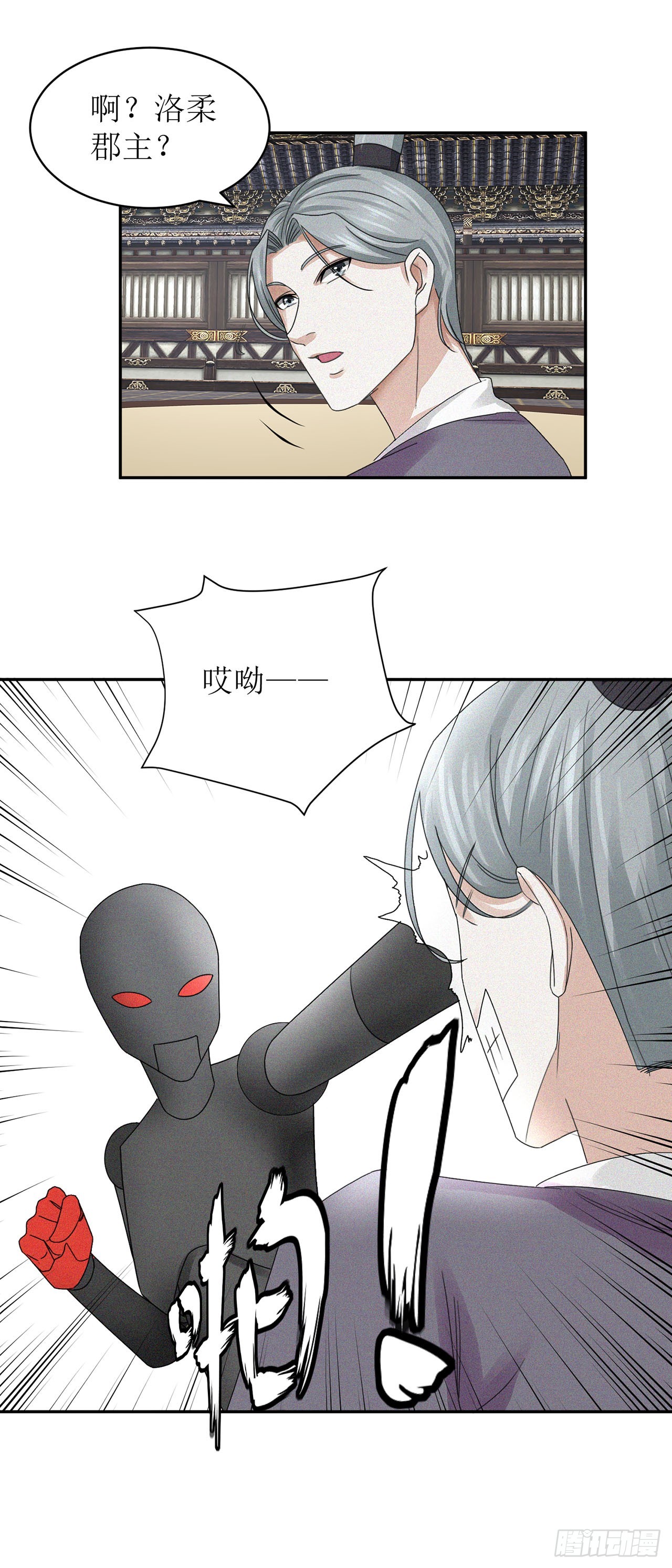第27话-第27话