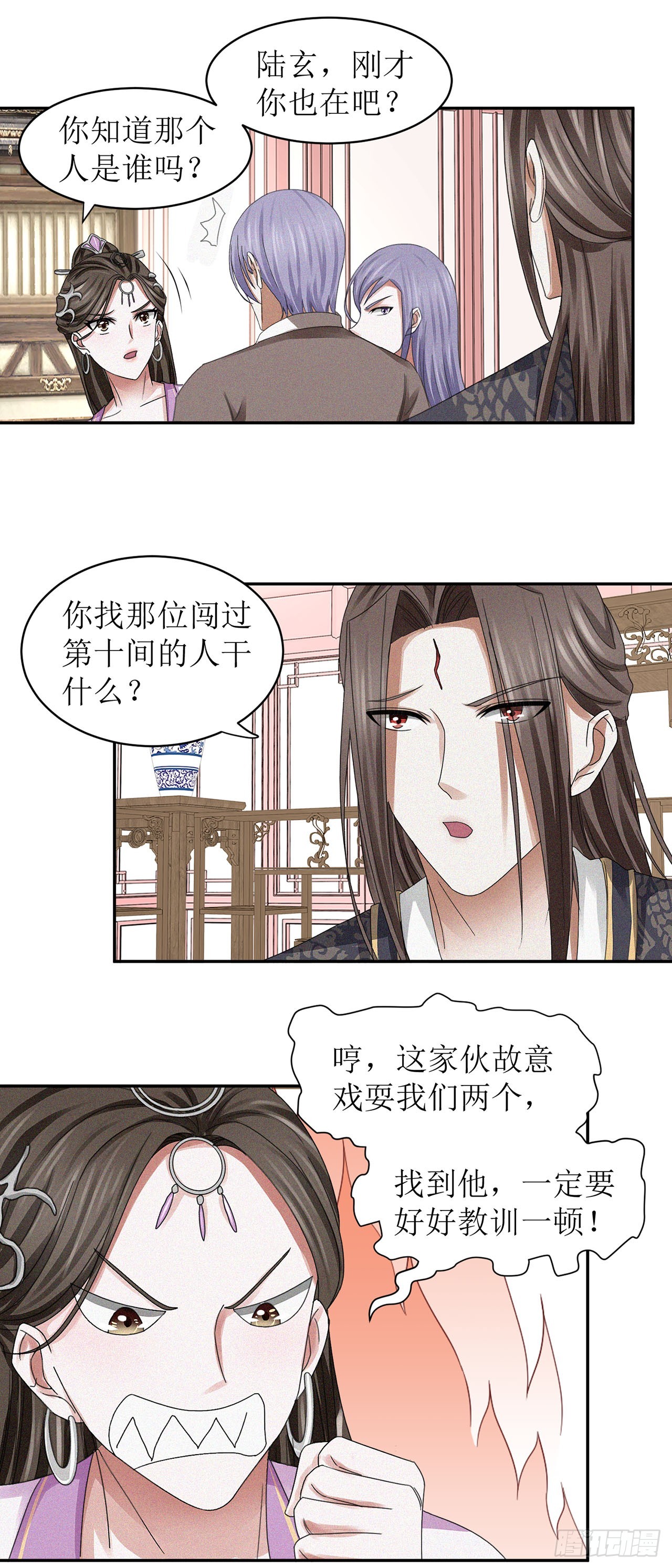 第29话-第29话