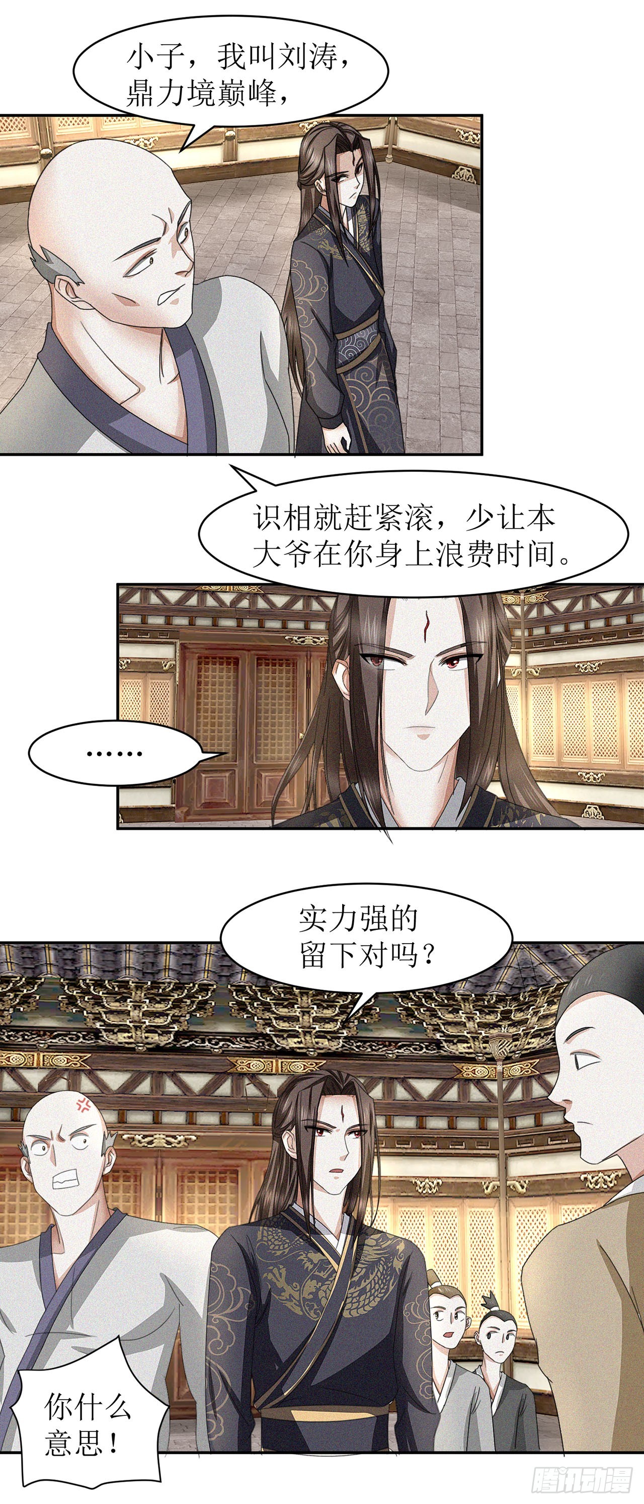 第29话-第29话