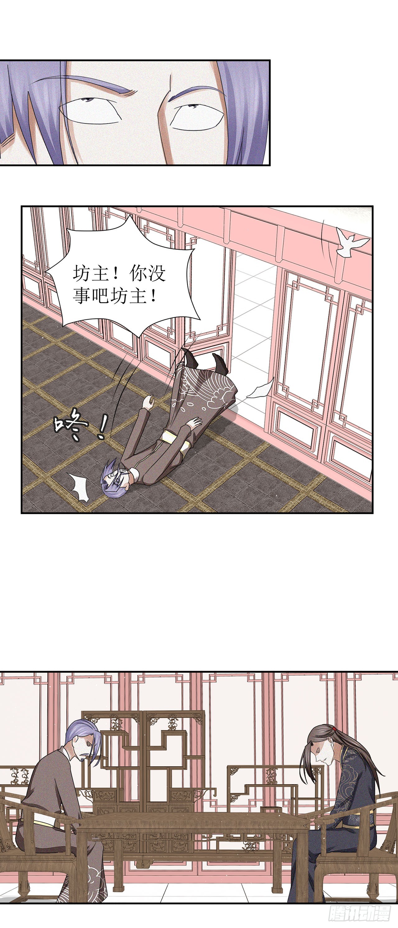 第29话-第29话
