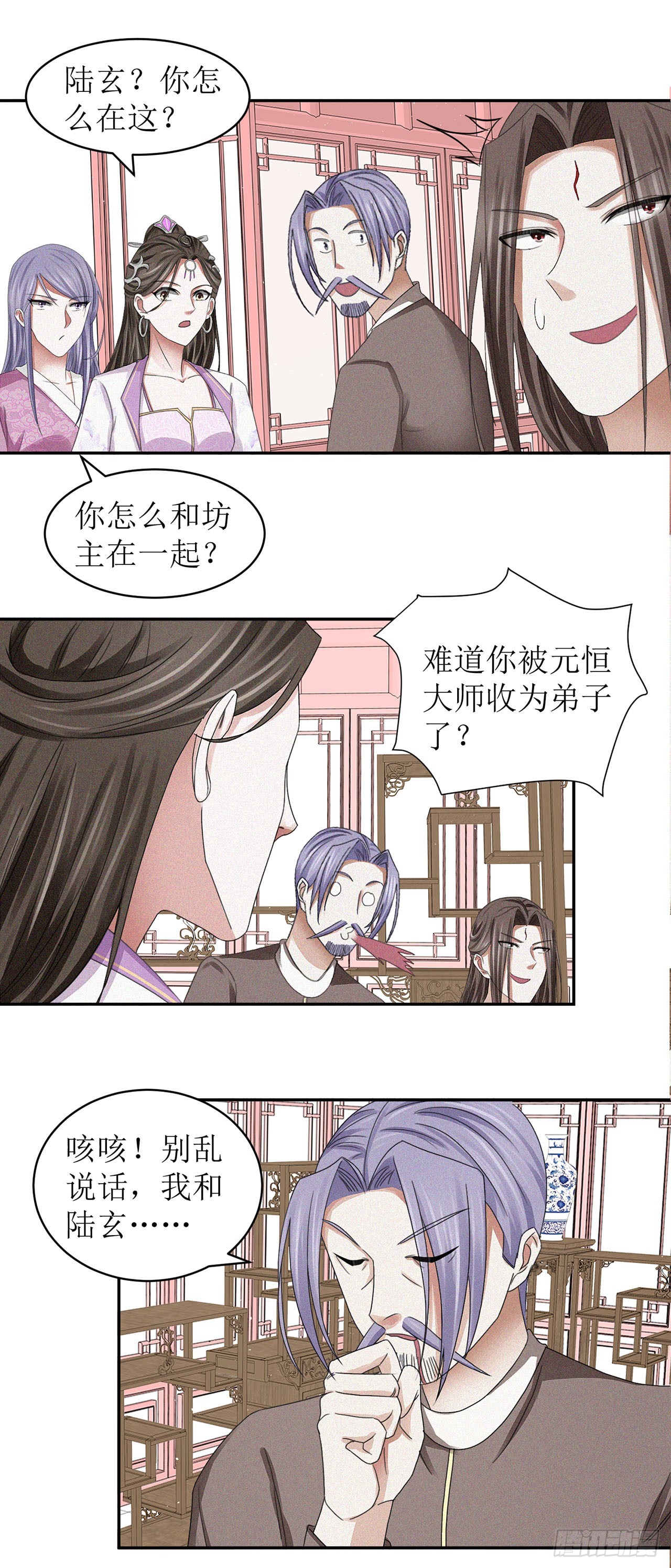第29话-第29话