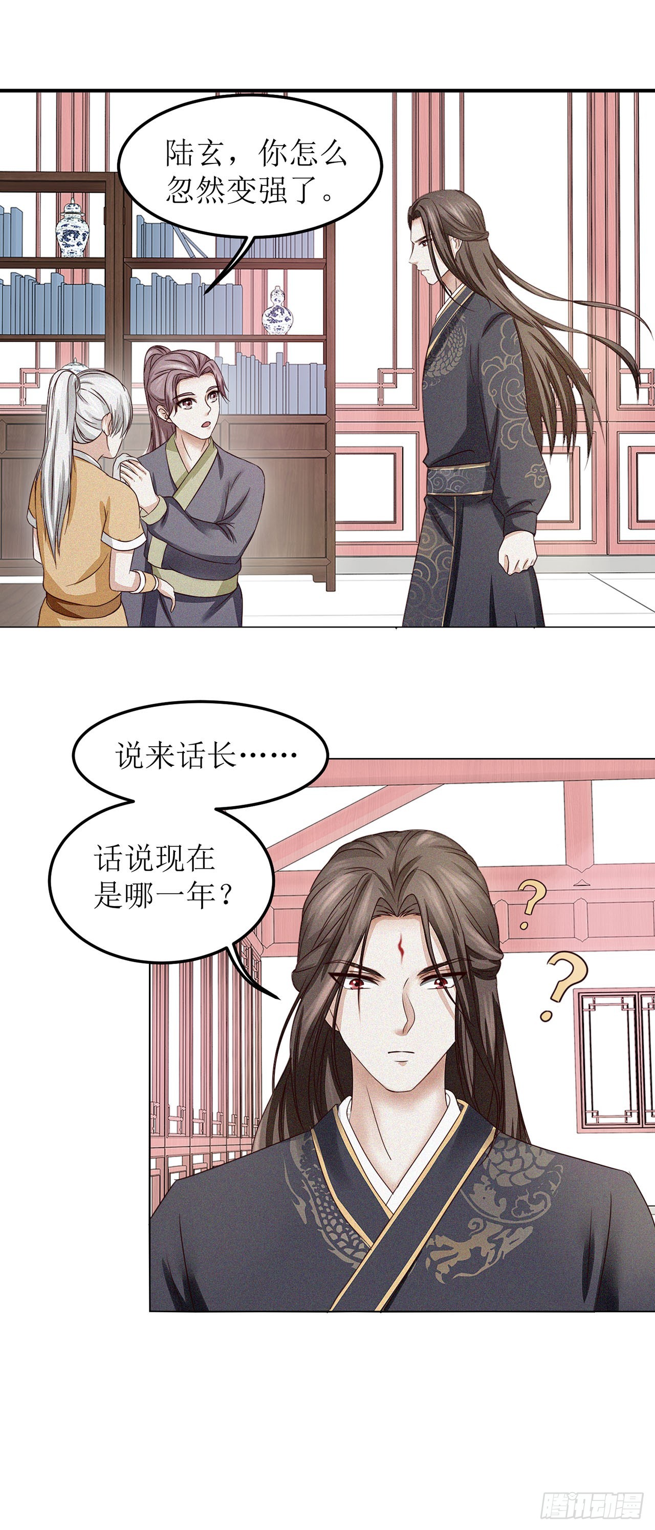 第3话-第3话