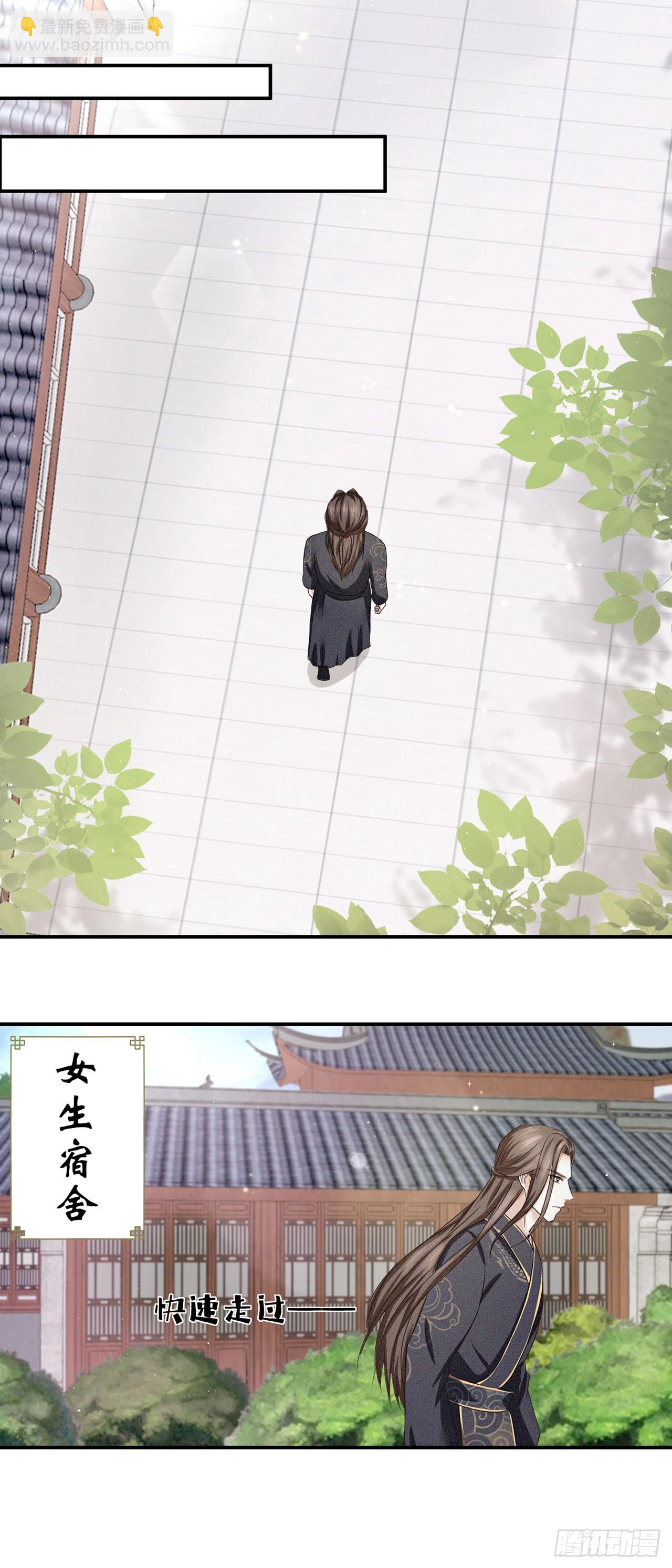 第3话-第3话