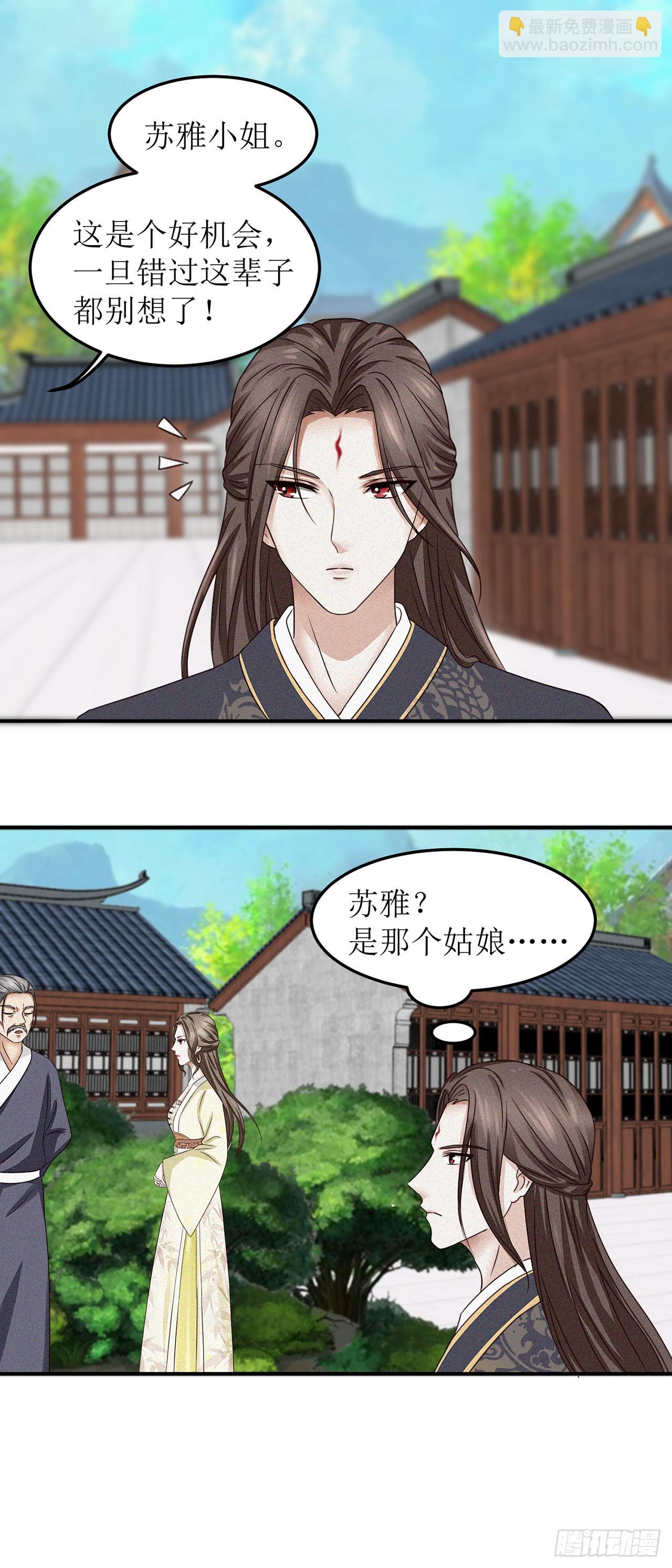 第3话-第3话