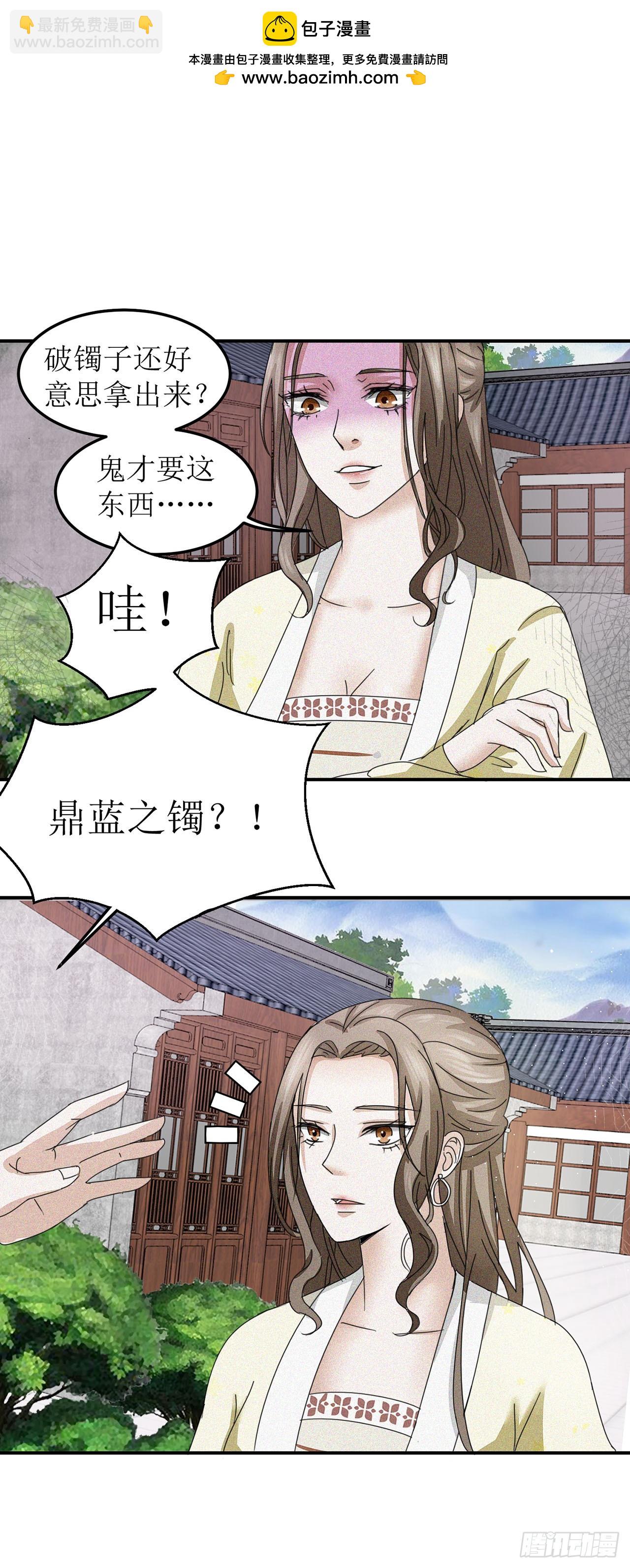 第3话-第3话