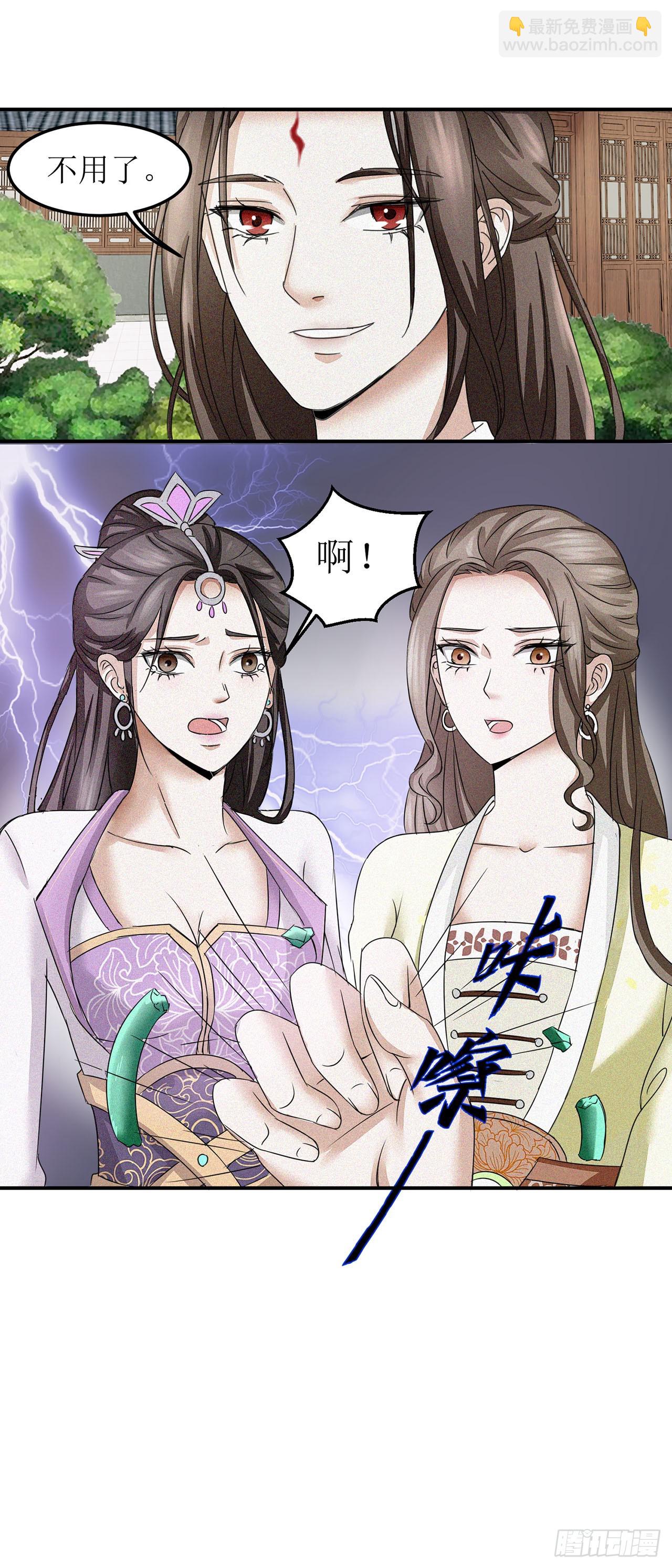 第3话-第3话