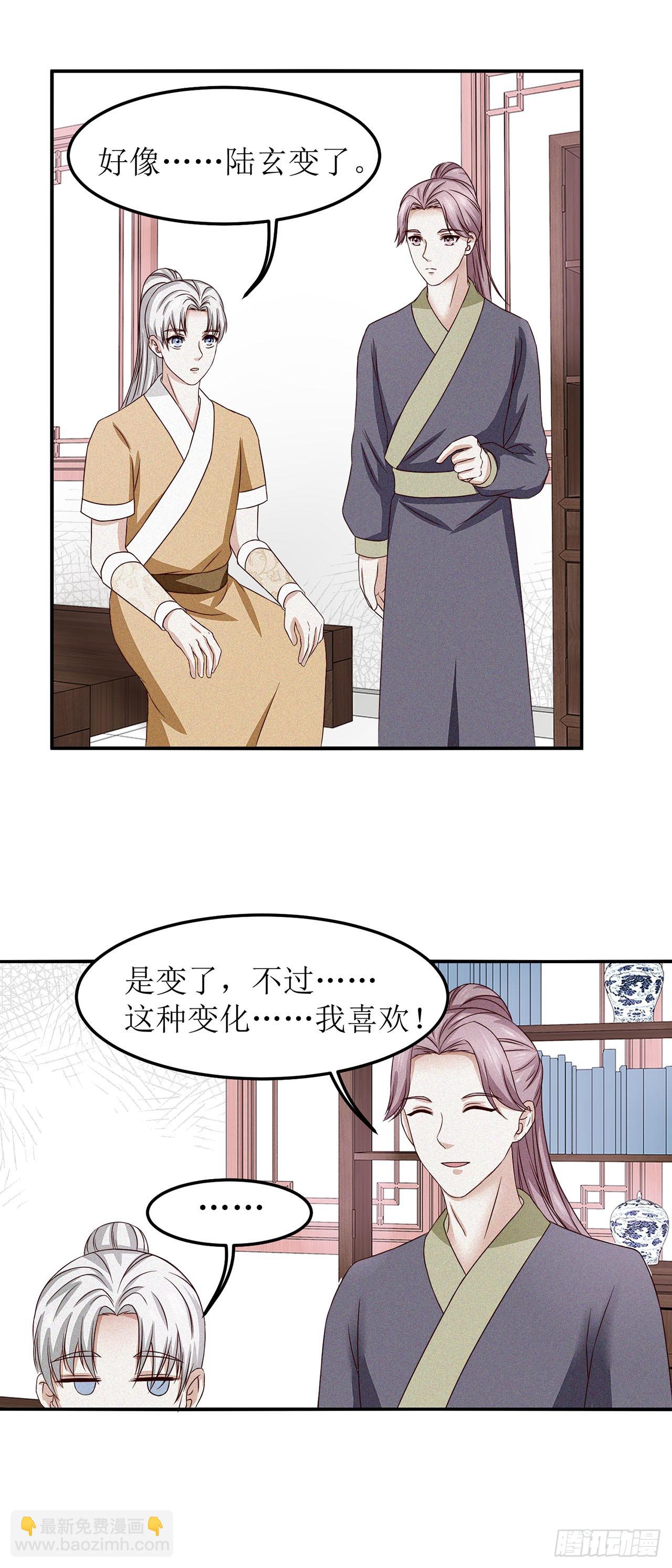 第3话-第3话